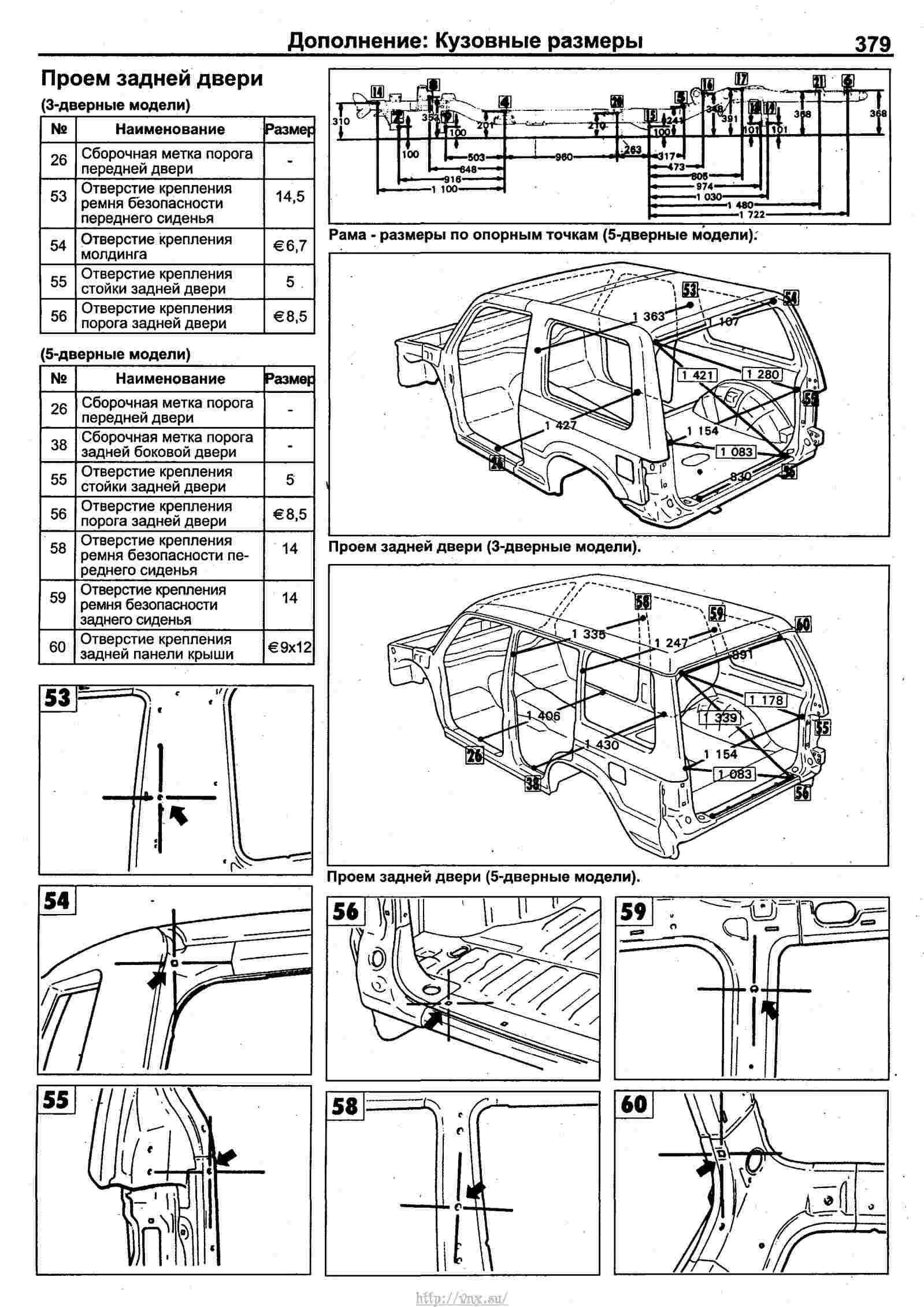 Pajero 4 схема