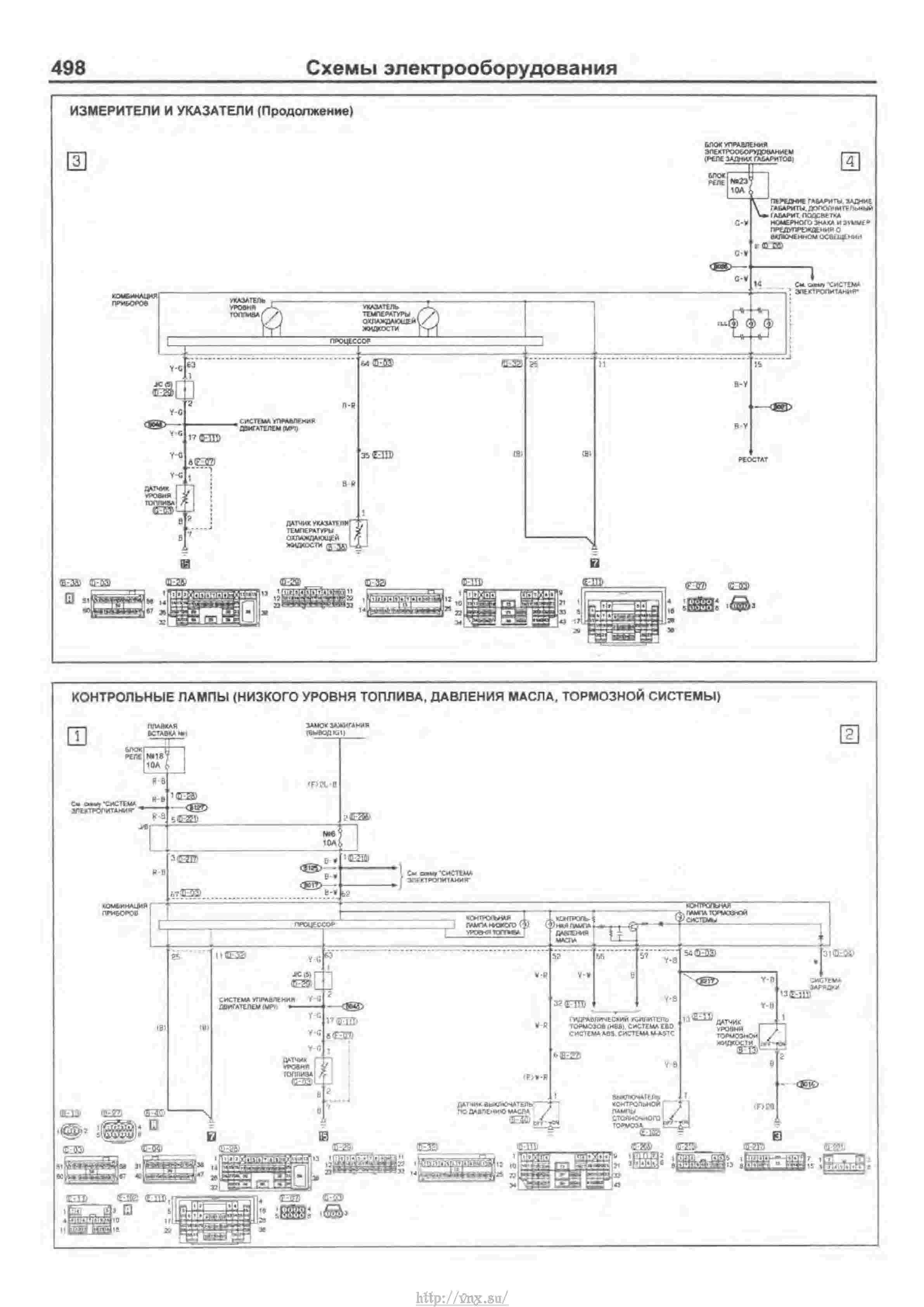 Схема электропроводки мицубиси лансер 10