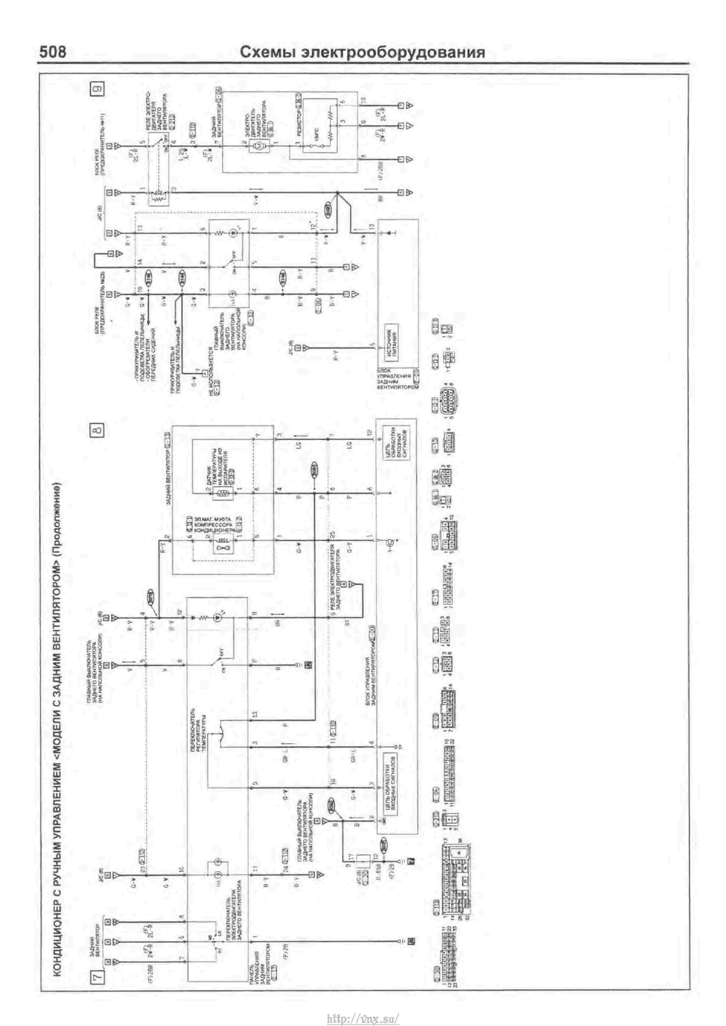Электрическая схема митсубиси паджеро 3 дизель