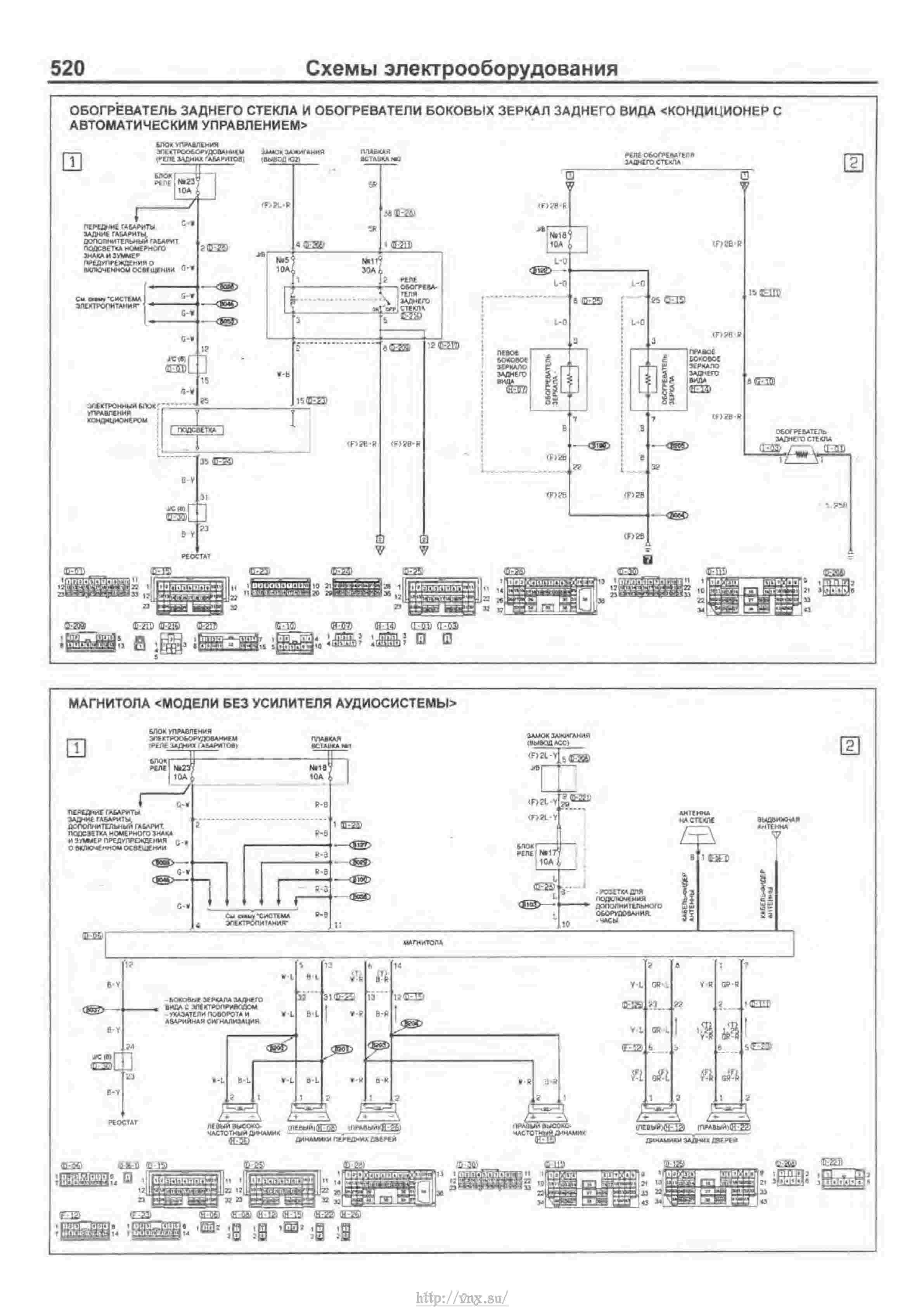 Электрическая схема митсубиси паджеро 3 дизель