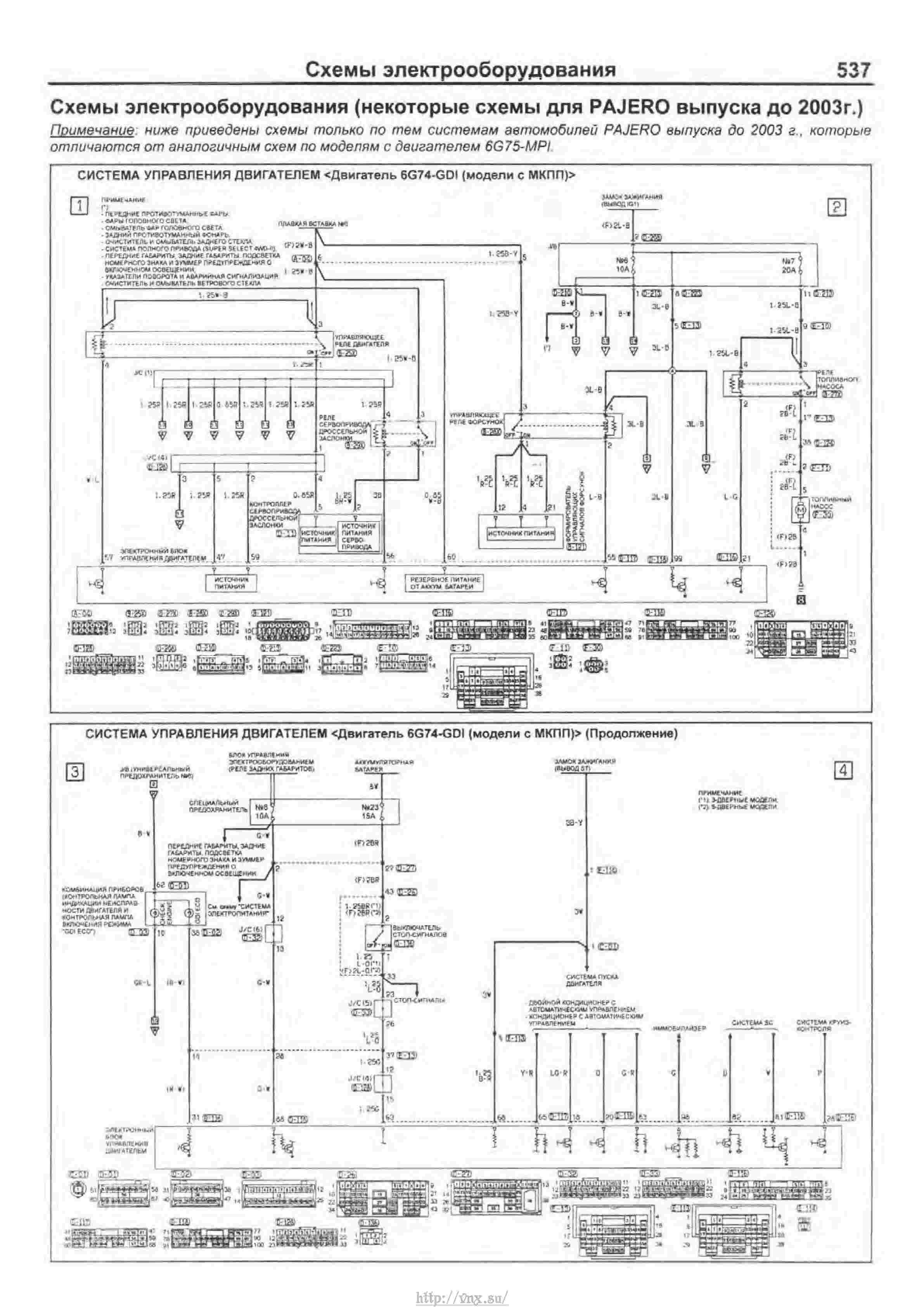 Электрическая схема митсубиси паджеро 3 дизель