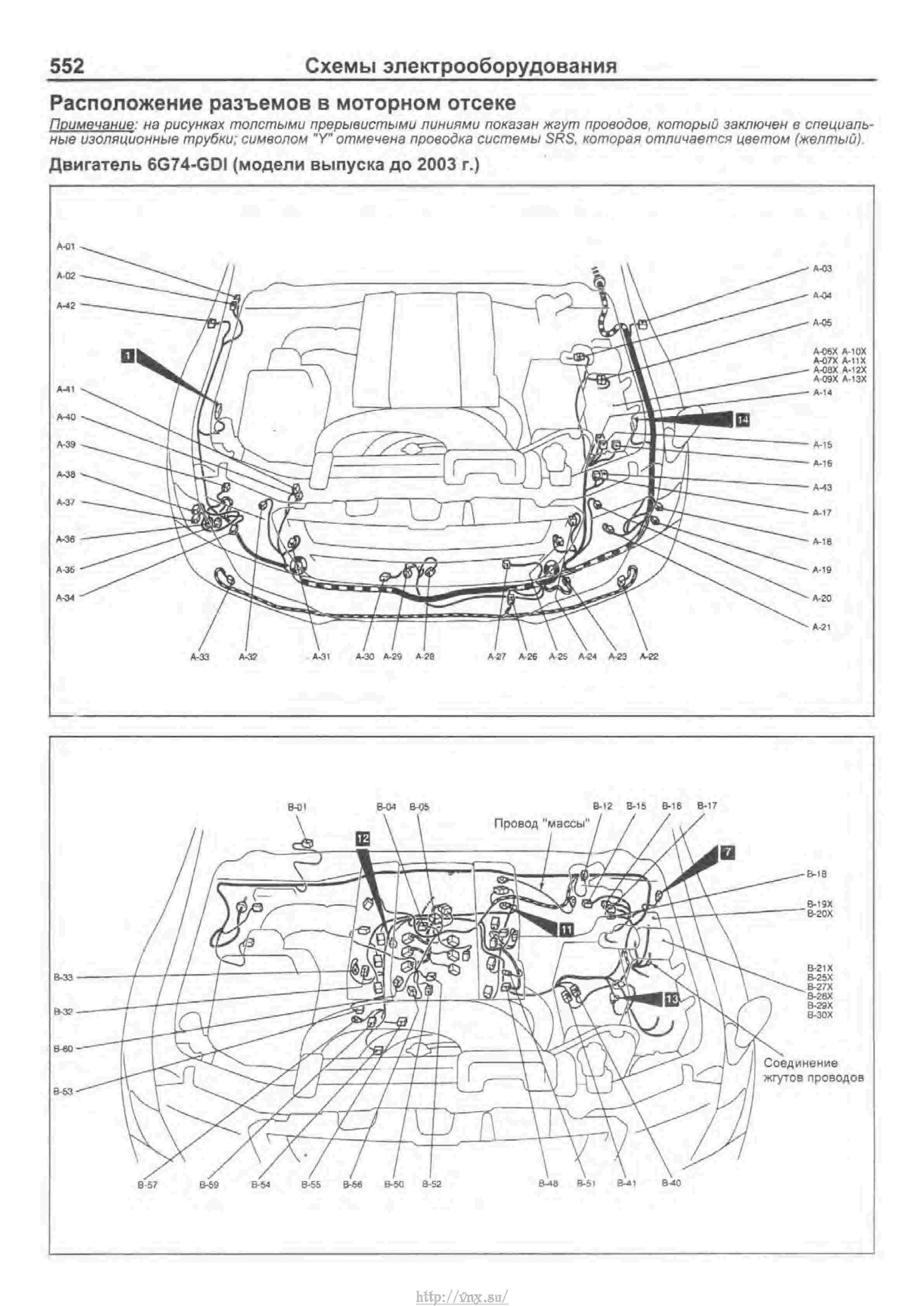 Схема кондиционера pajero sport