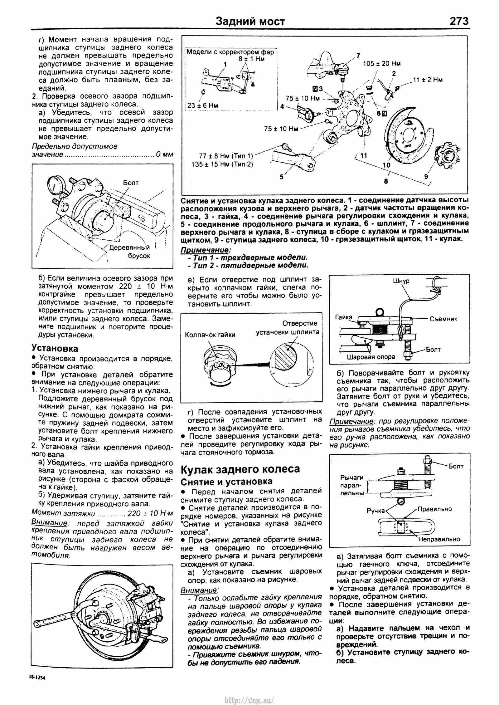 Крутящий момент паджеро 4 дизель