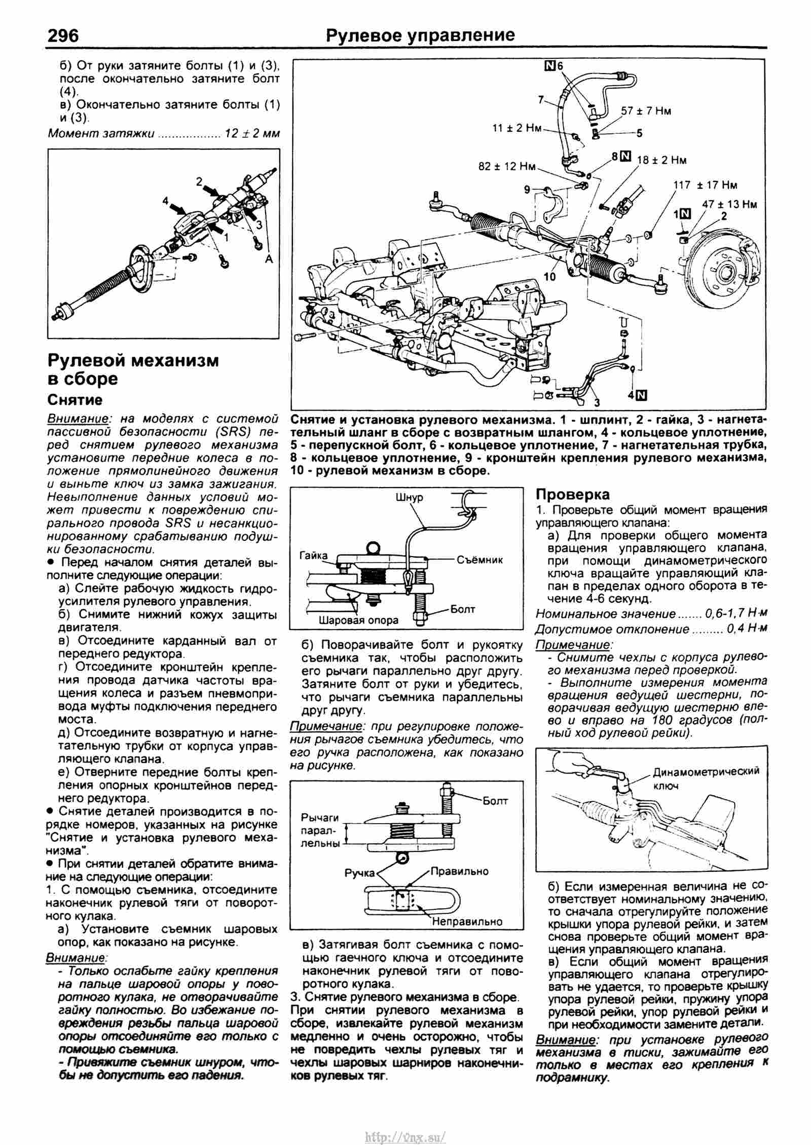 Паджеро 4 схема подключения переднего моста