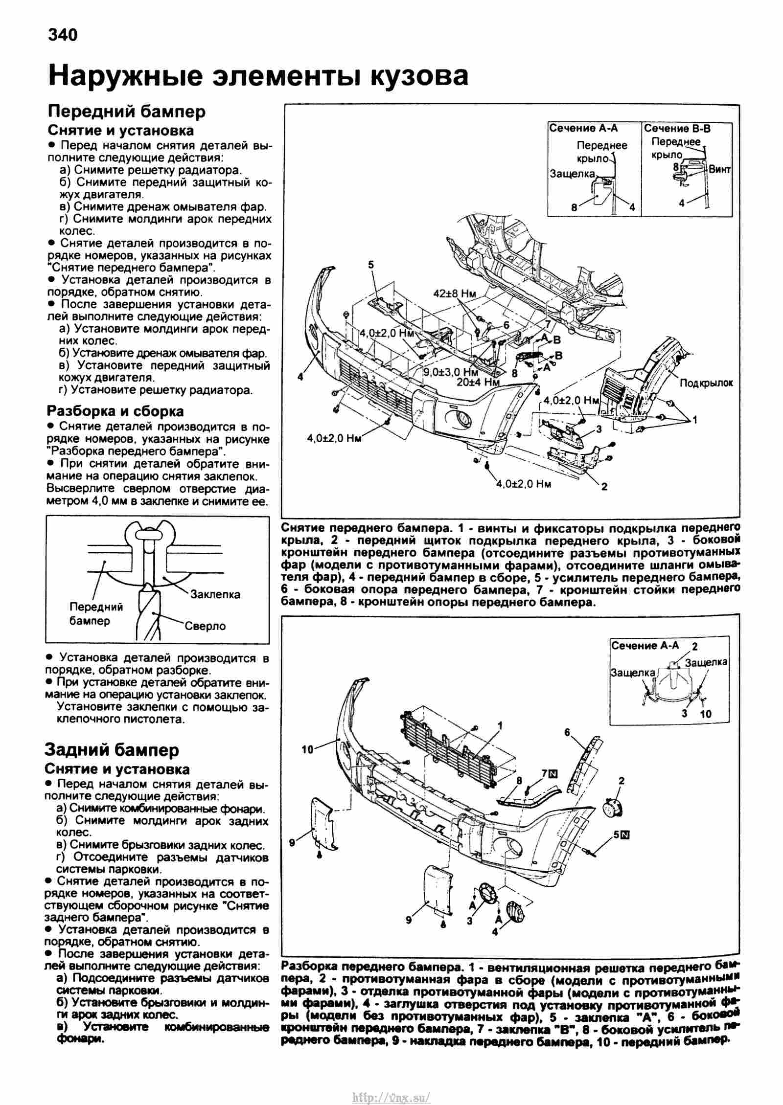 Pajero 4 схема