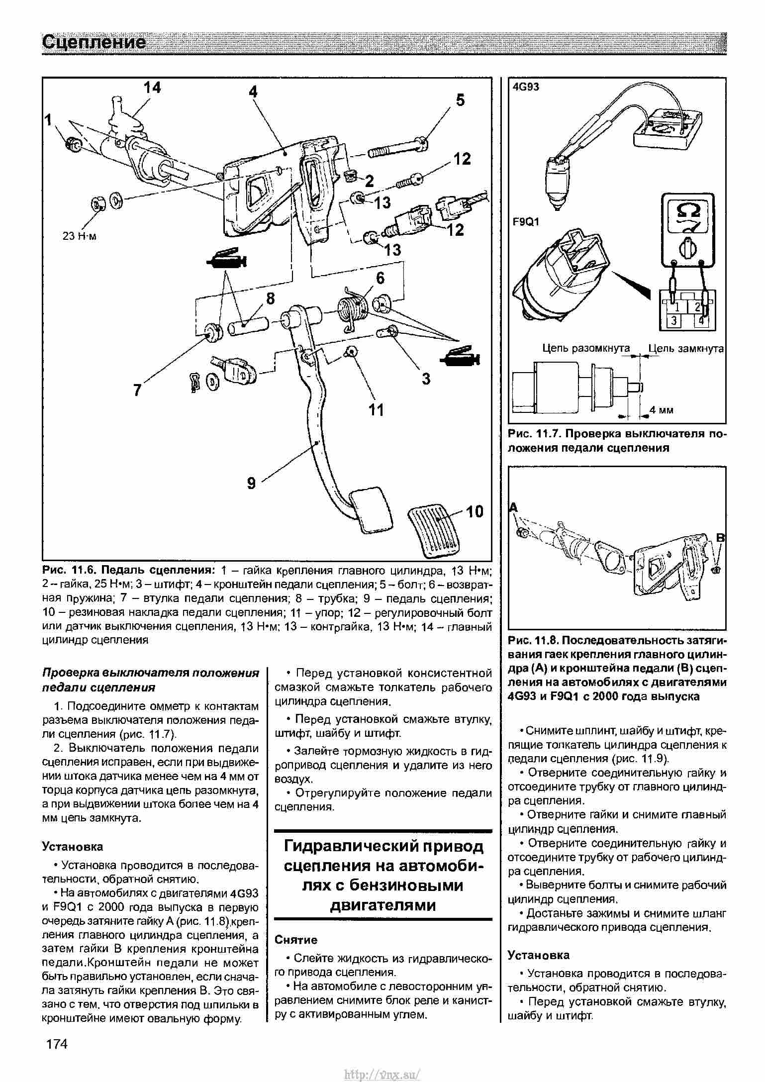 Разборки митсубиси спейс стар