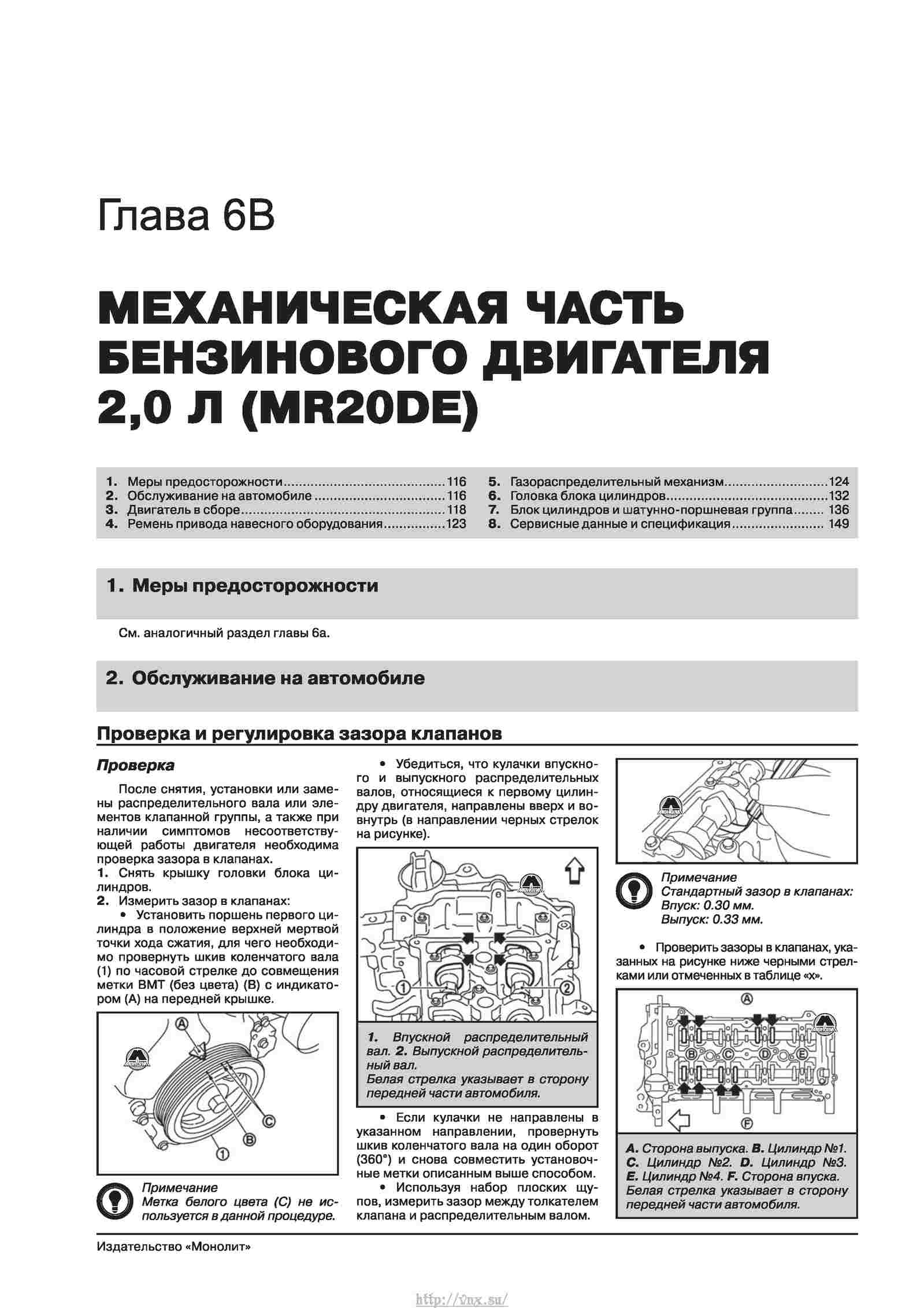 Кашкай инструкция по эксплуатации