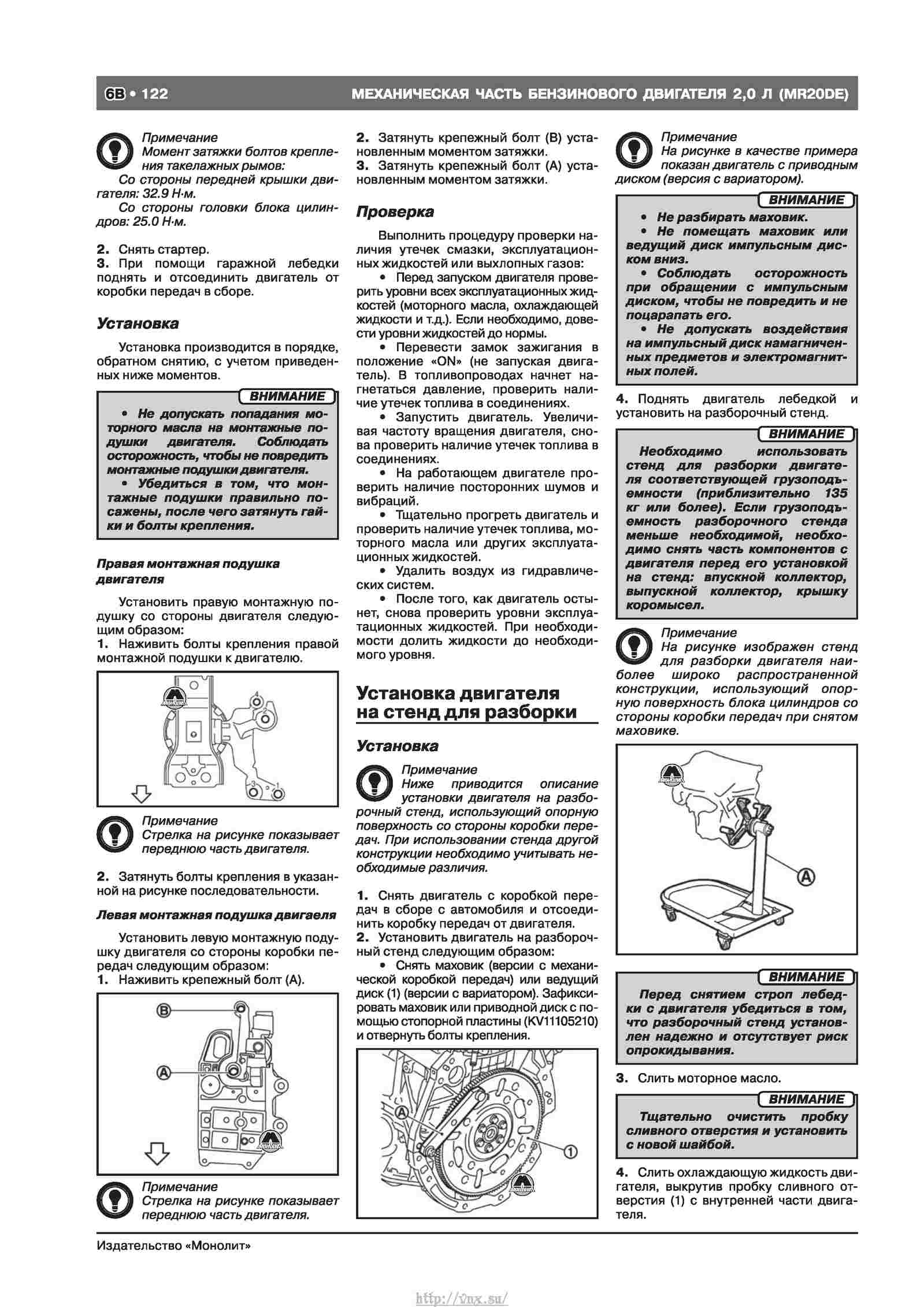 Nissan qashqai руководство