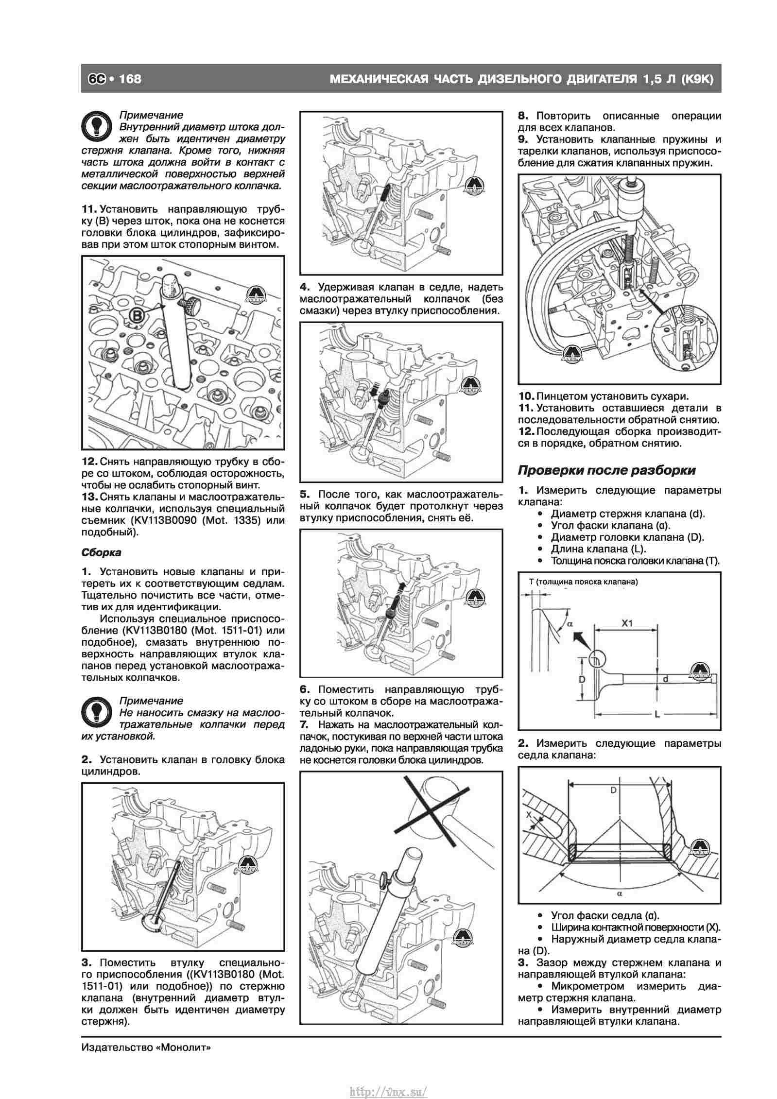 Nissan qashqai руководство