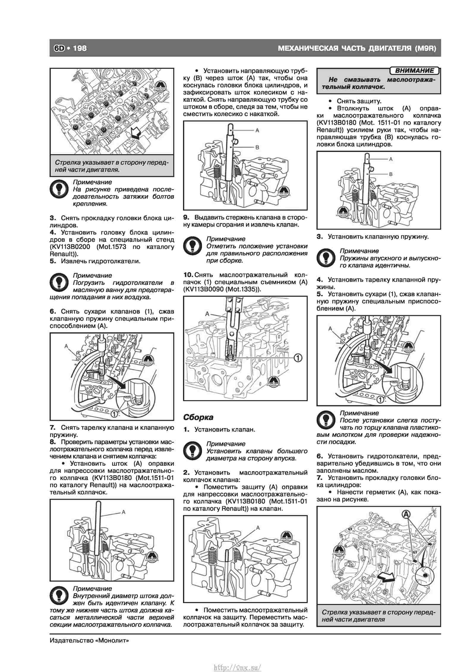 Nissan qashqai руководство