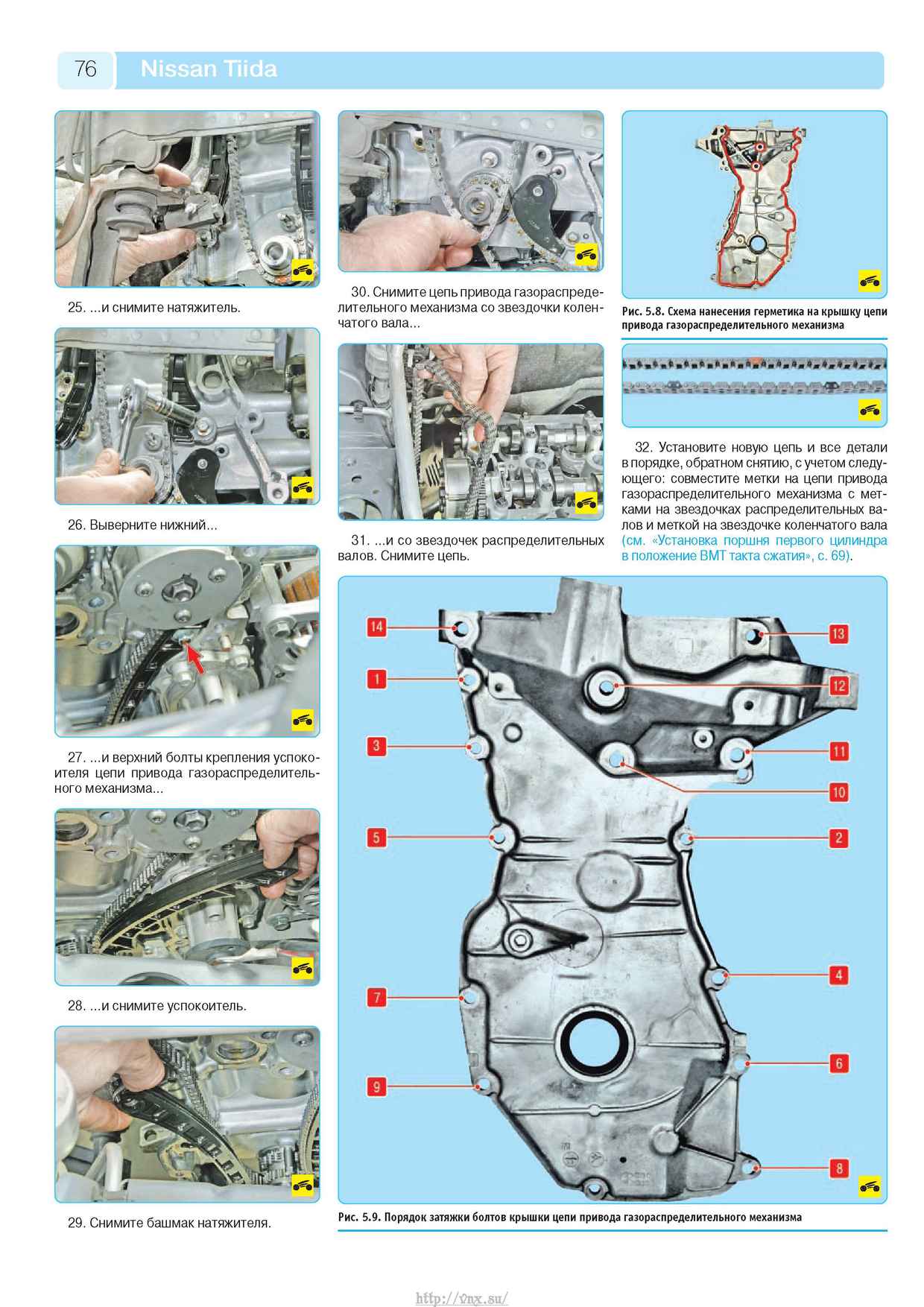 Mab 525 схема электрическая