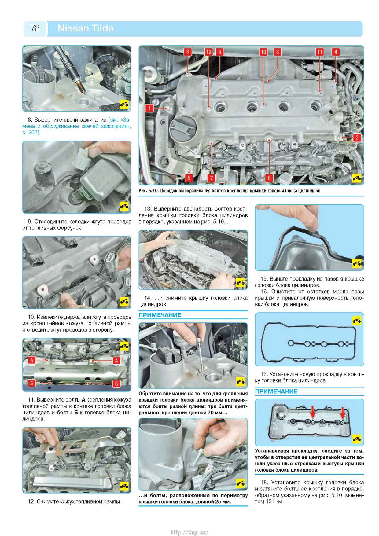 Mab 525 схема электрическая