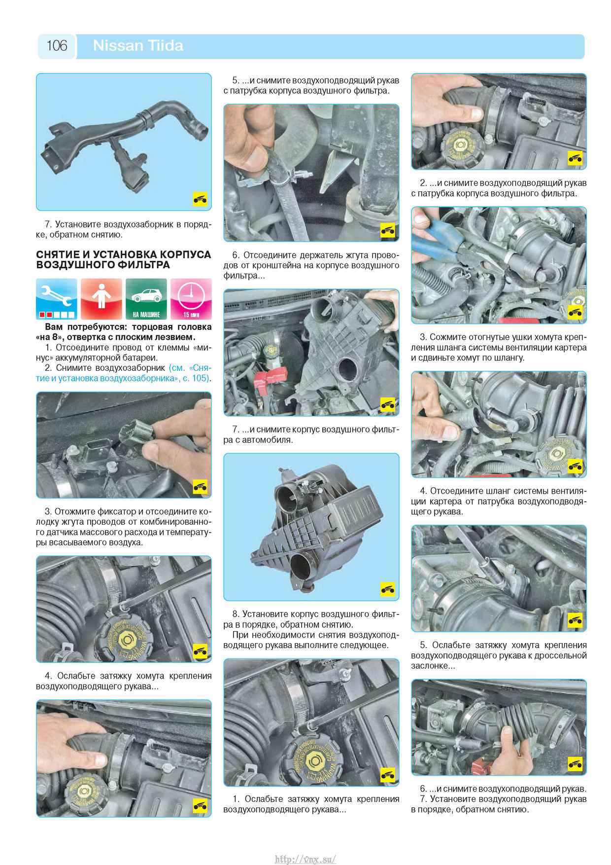 Mab 525 схема электрическая