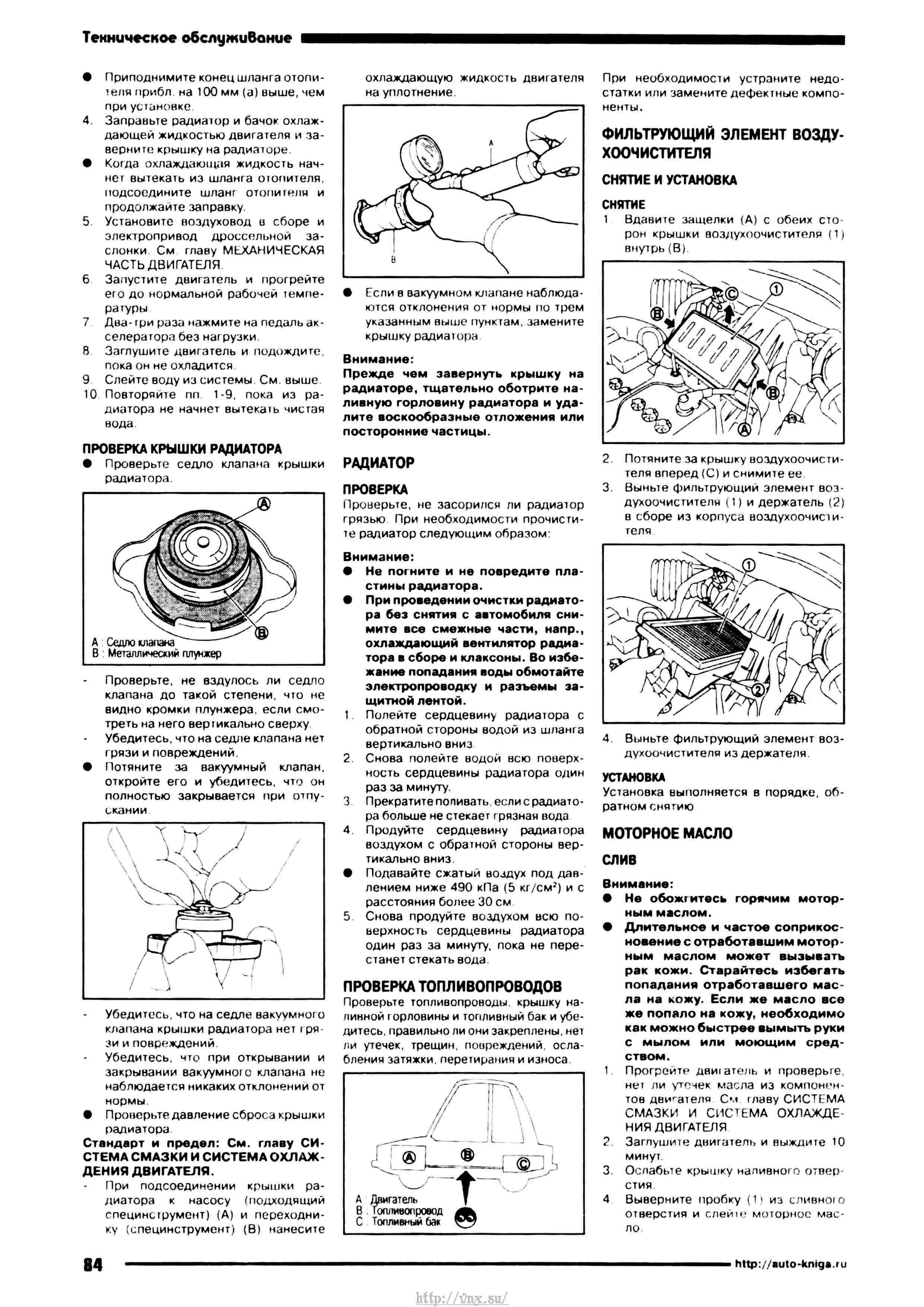 Выхлопная система nissan x trail t31 схема