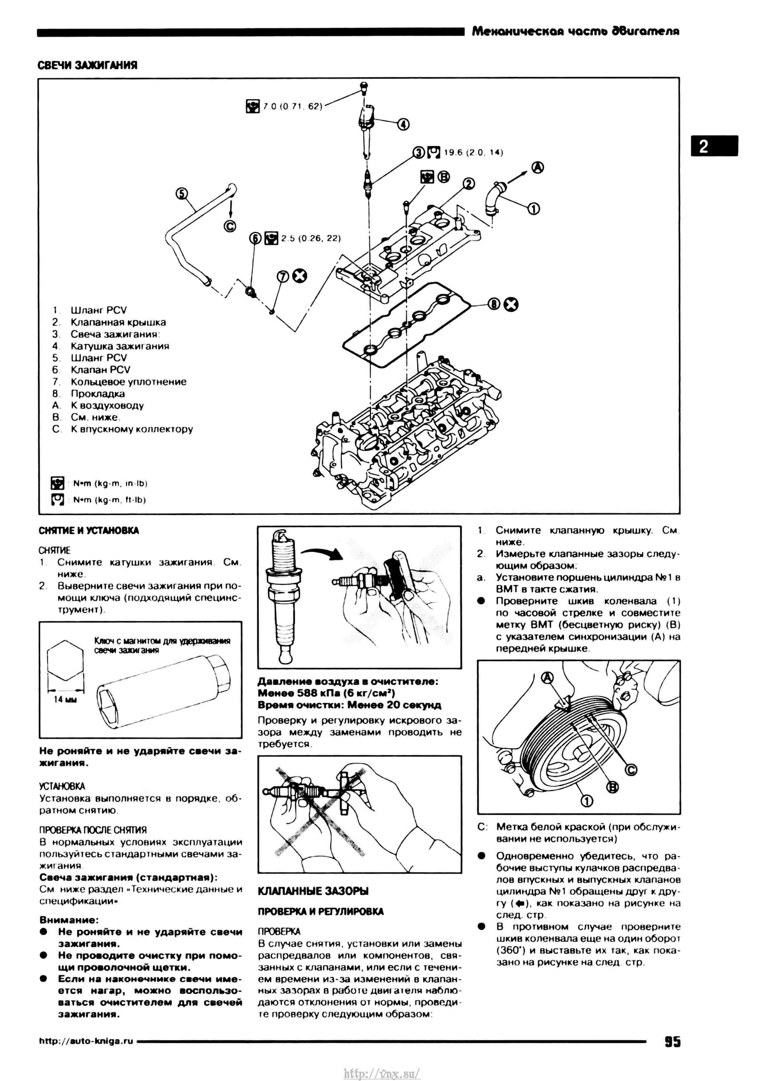 Выхлопная система nissan x trail t31 схема