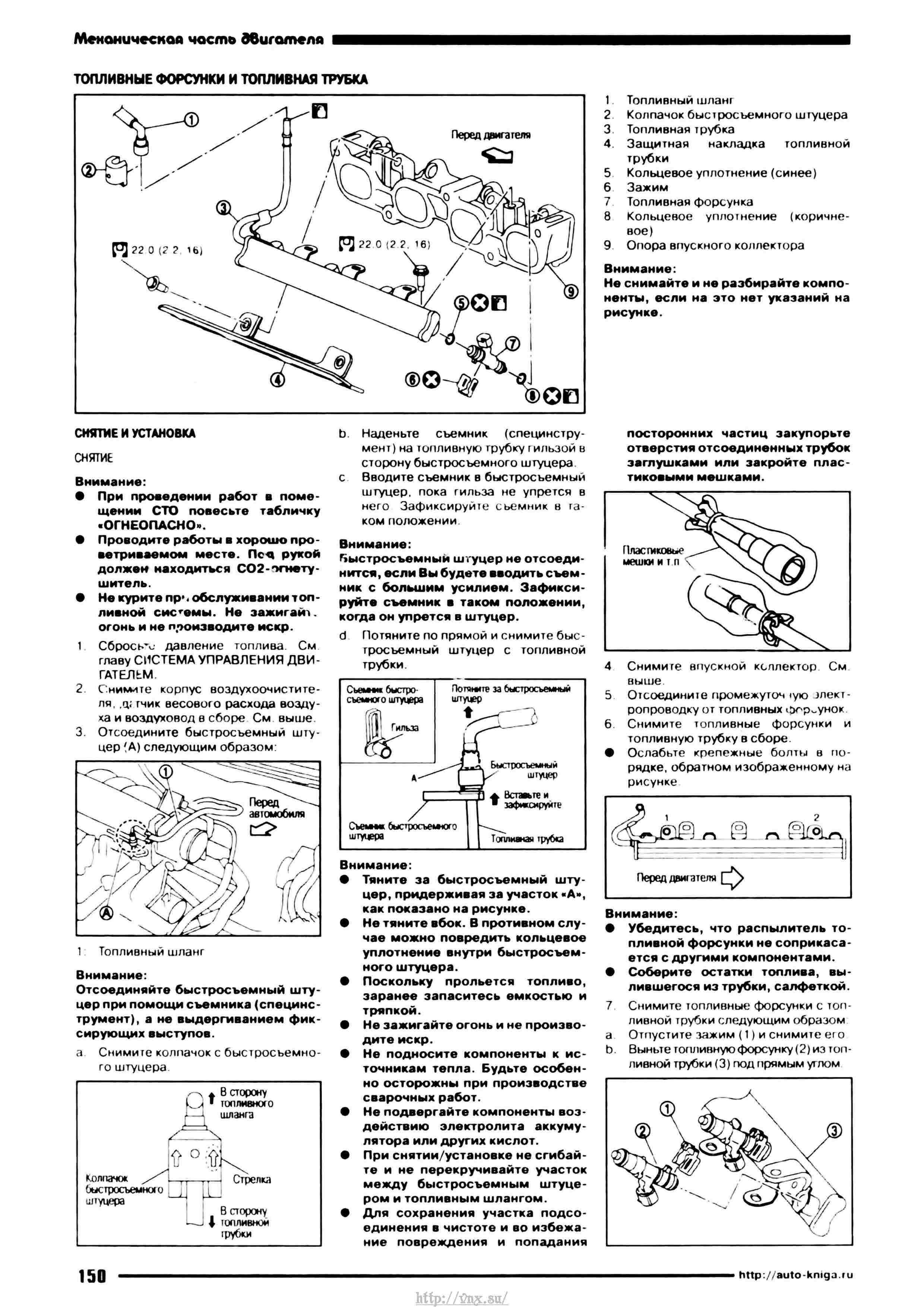 Выхлопная система nissan x trail t31 схема