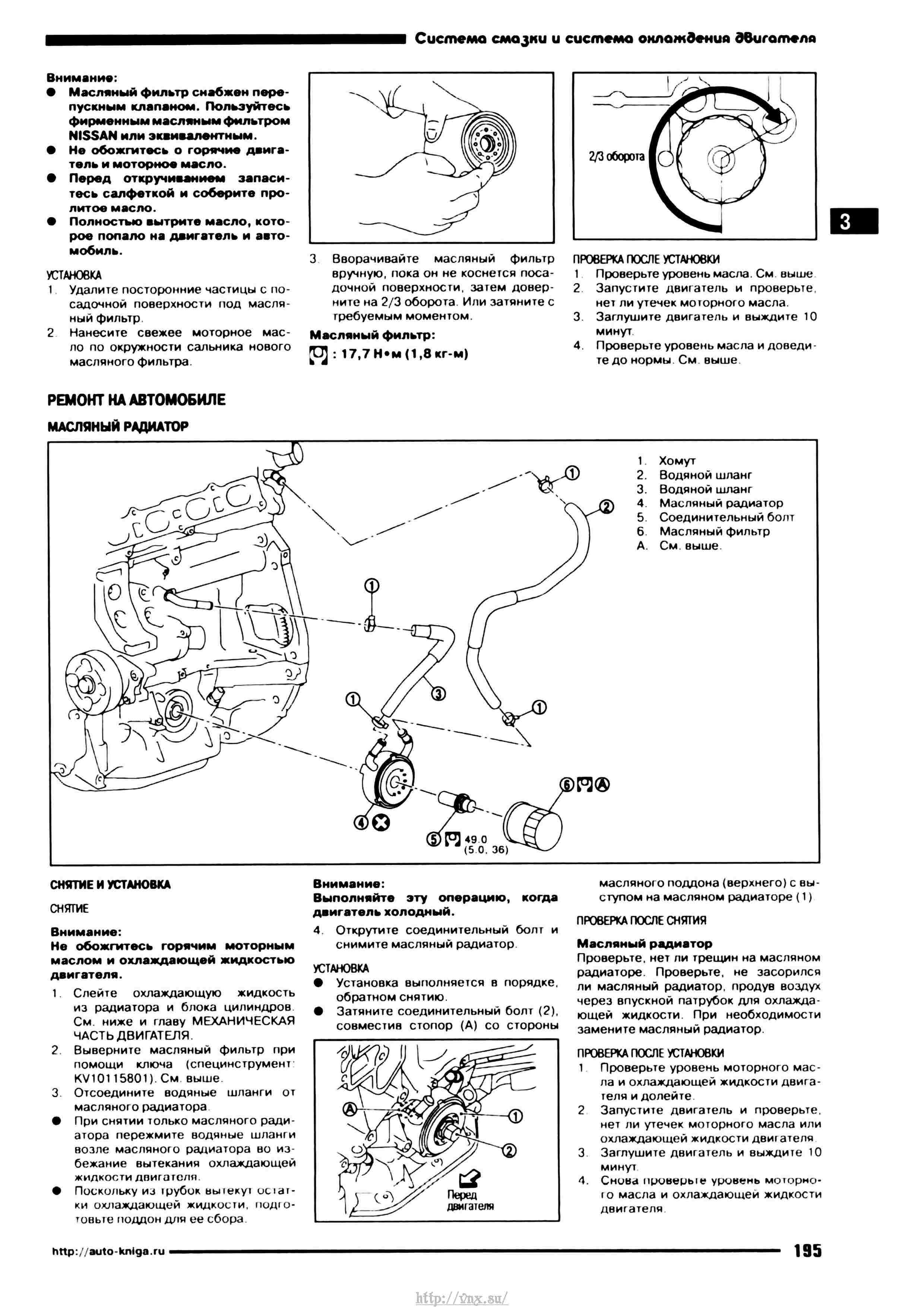 Выхлопная система nissan x trail t31 схема