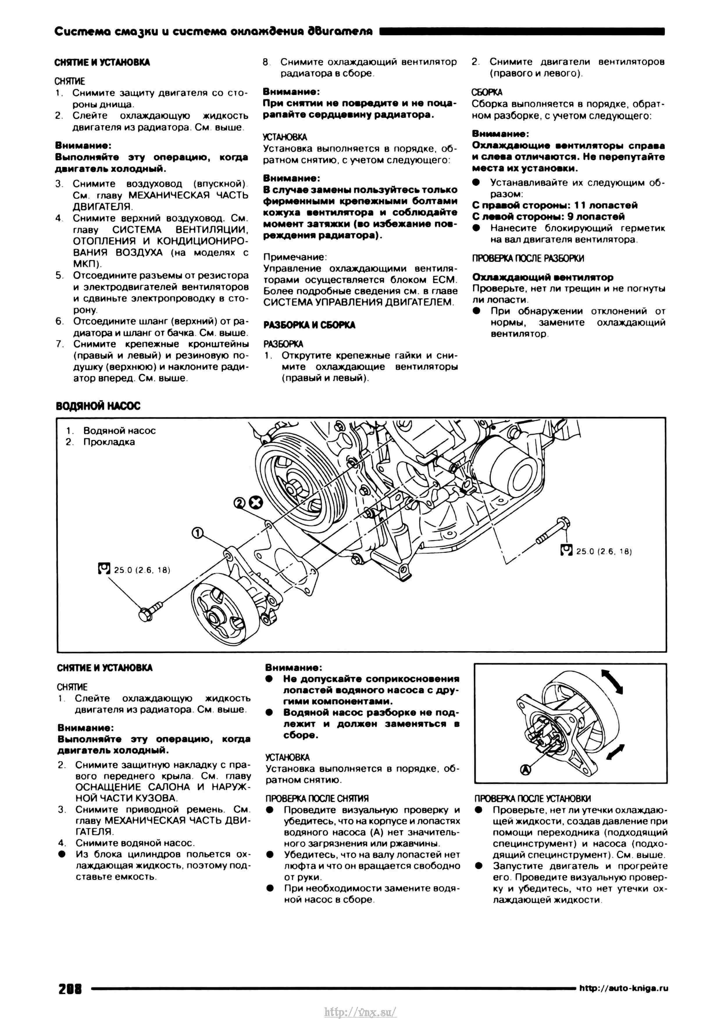 Выхлопная система nissan x trail t31 схема