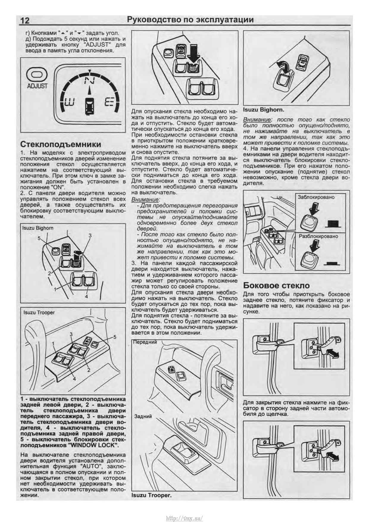 Порядок цилиндров опель монтерей