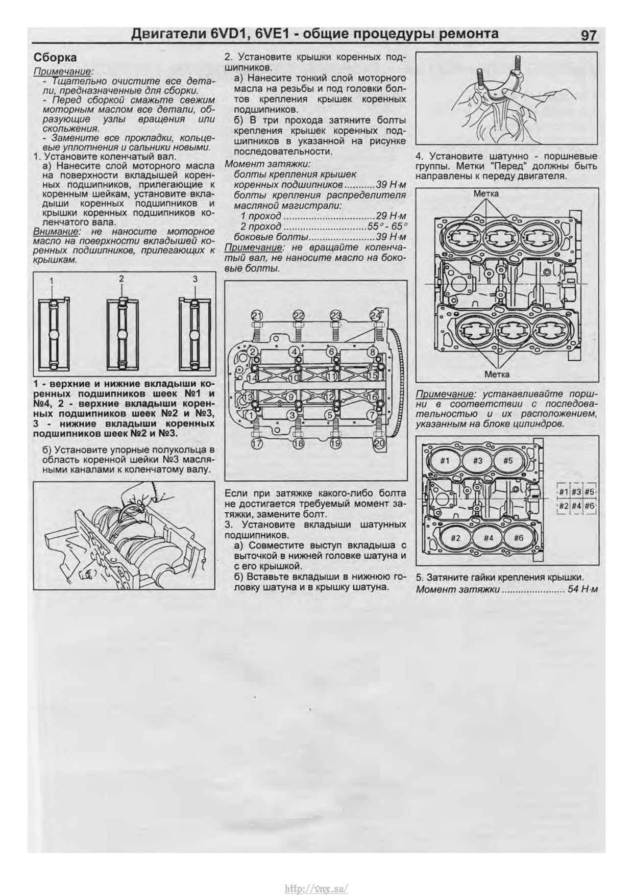 Порядок цилиндров опель монтерей