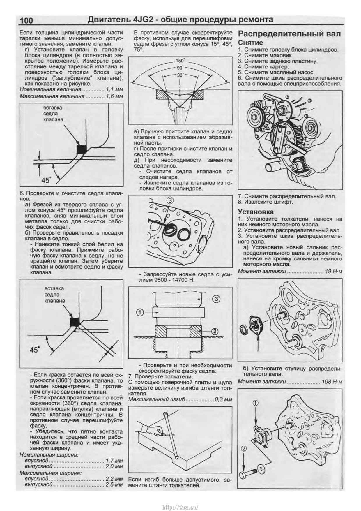 Порядок цилиндров опель монтерей