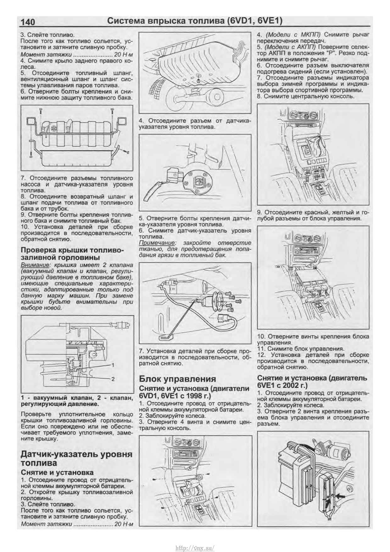 Порядок цилиндров опель монтерей