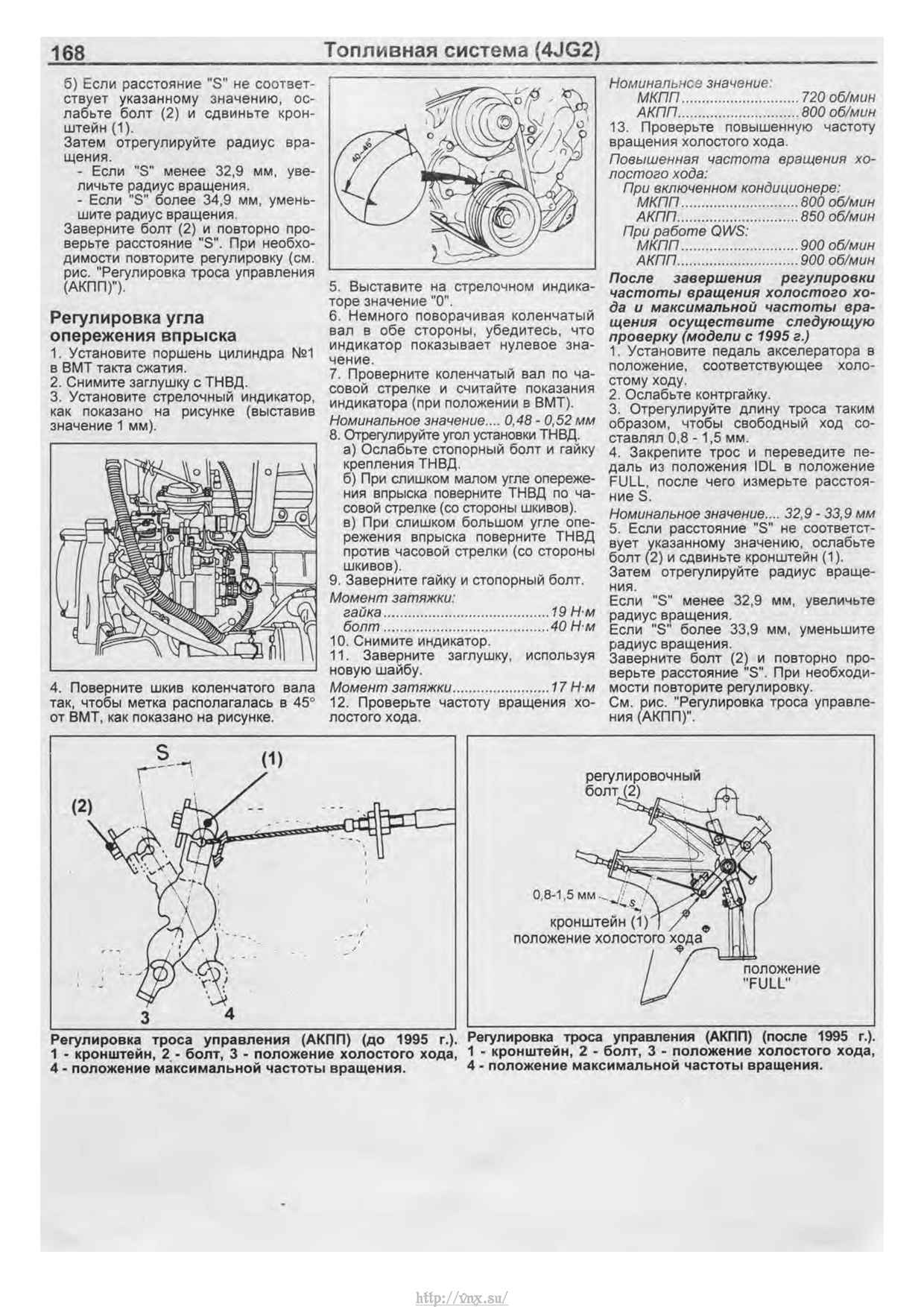 Порядок цилиндров опель монтерей