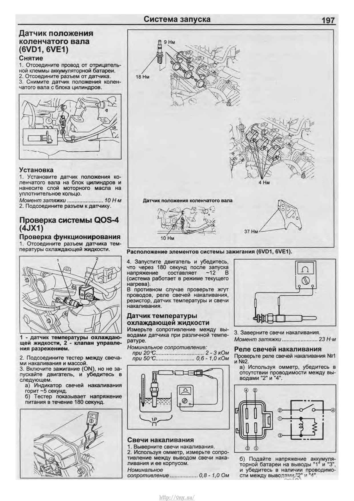 Порядок цилиндров опель монтерей