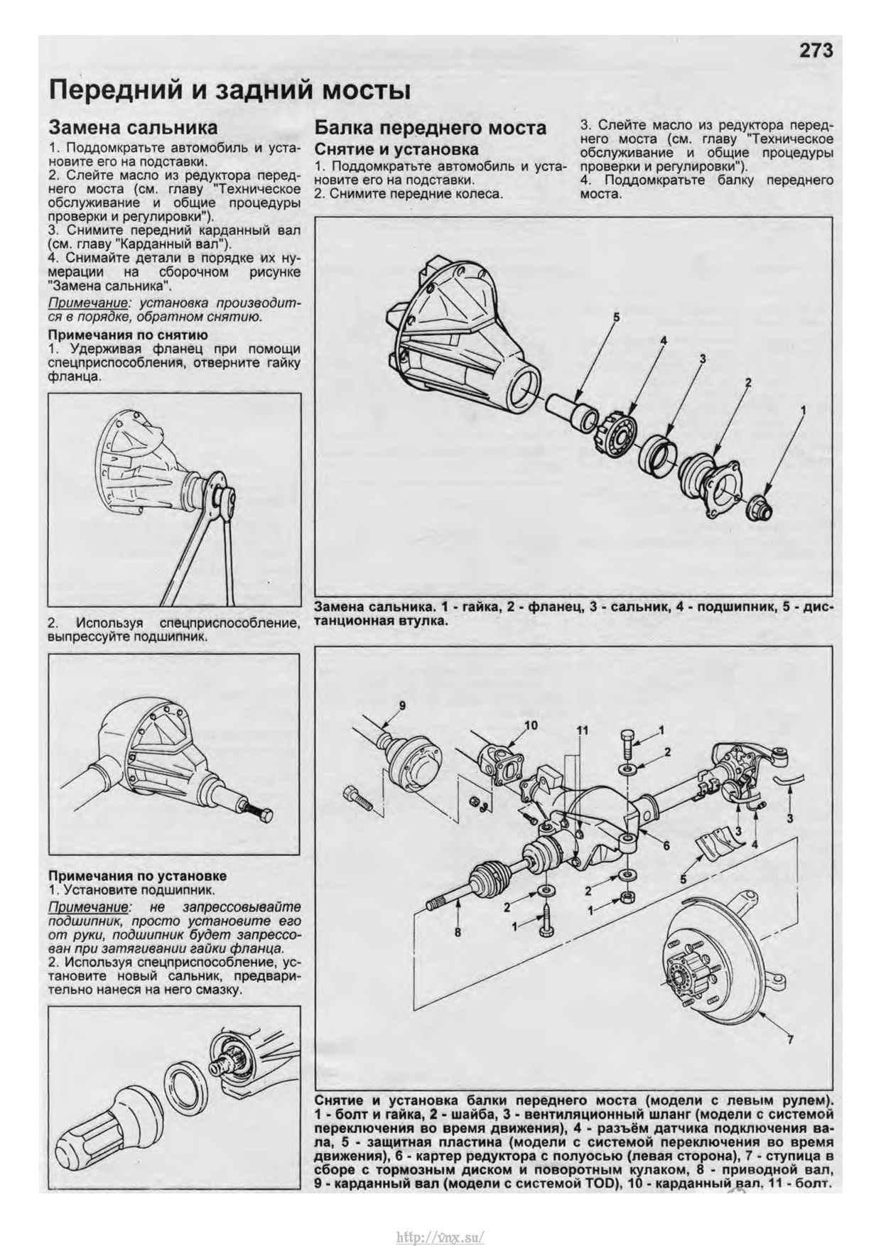 Порядок цилиндров опель монтерей