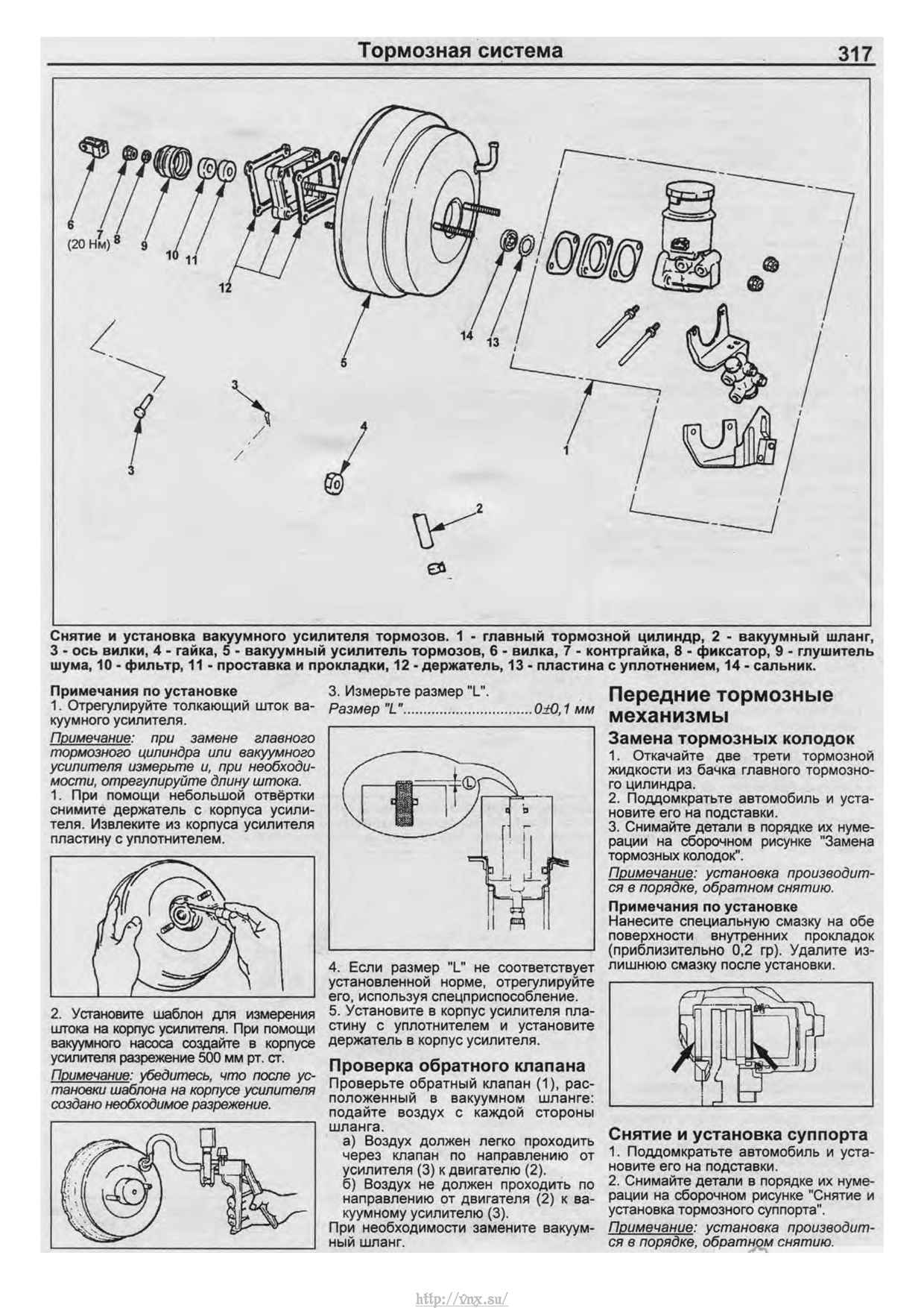 Порядок цилиндров опель монтерей