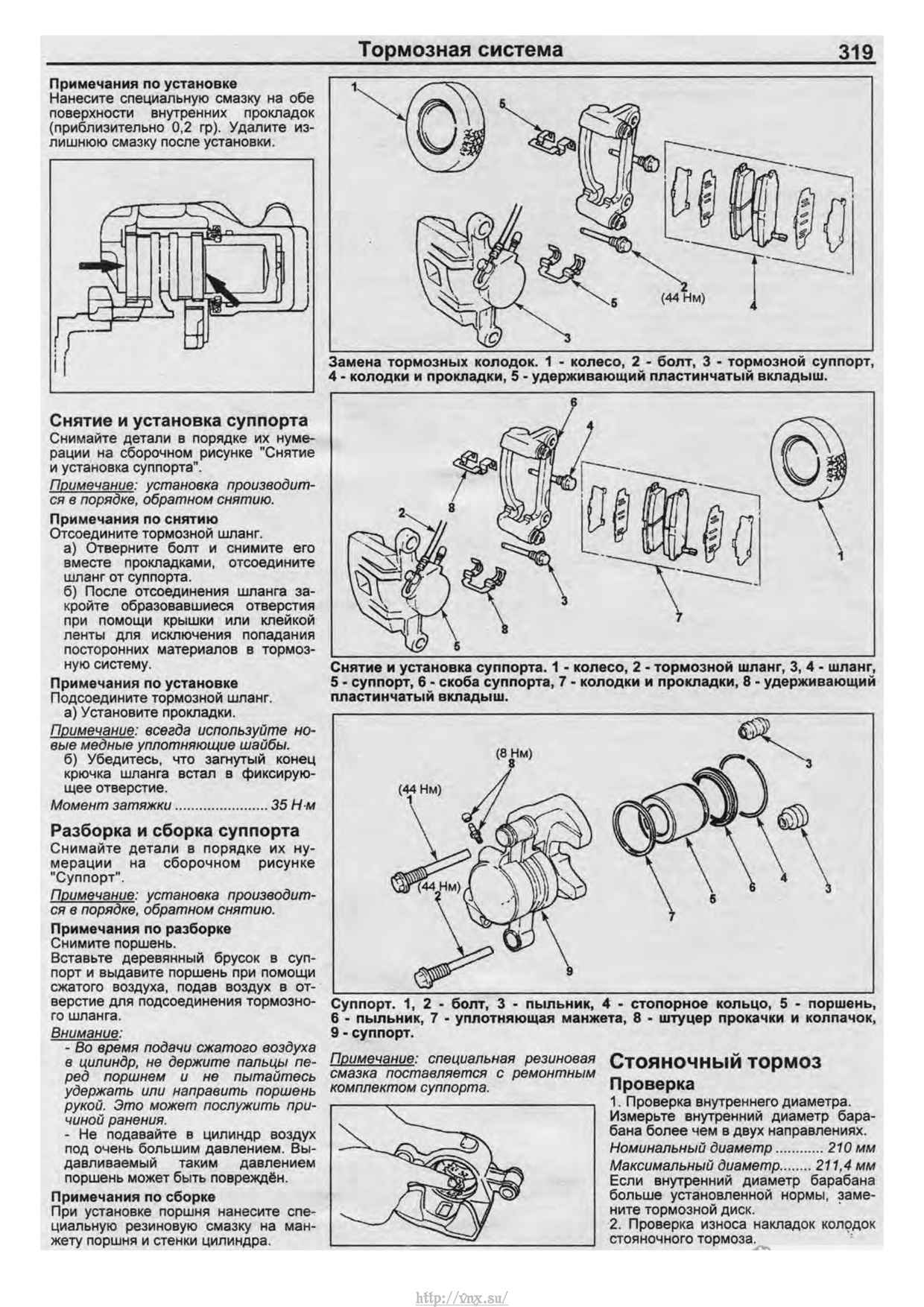 Порядок цилиндров опель монтерей