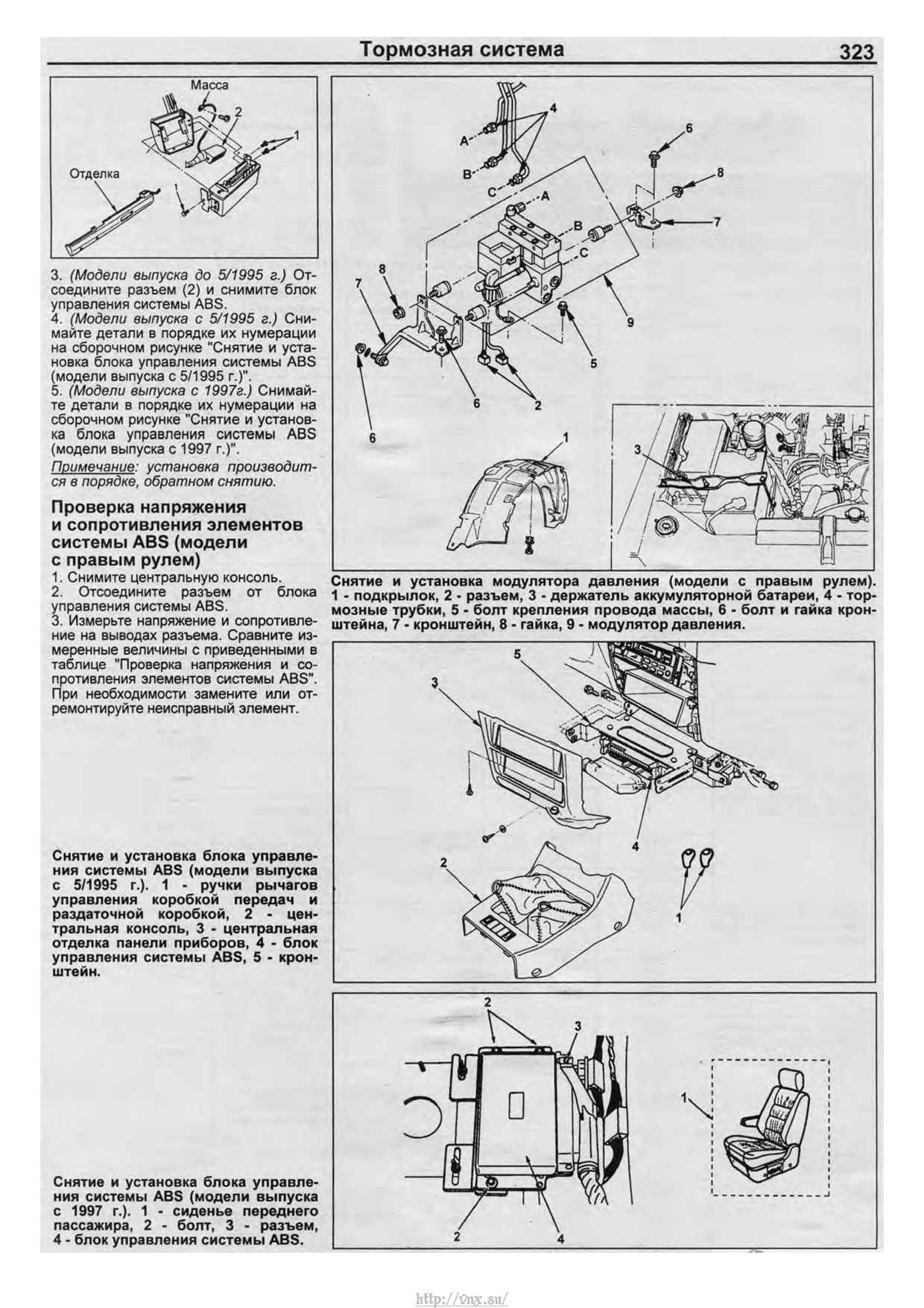 Порядок цилиндров опель монтерей