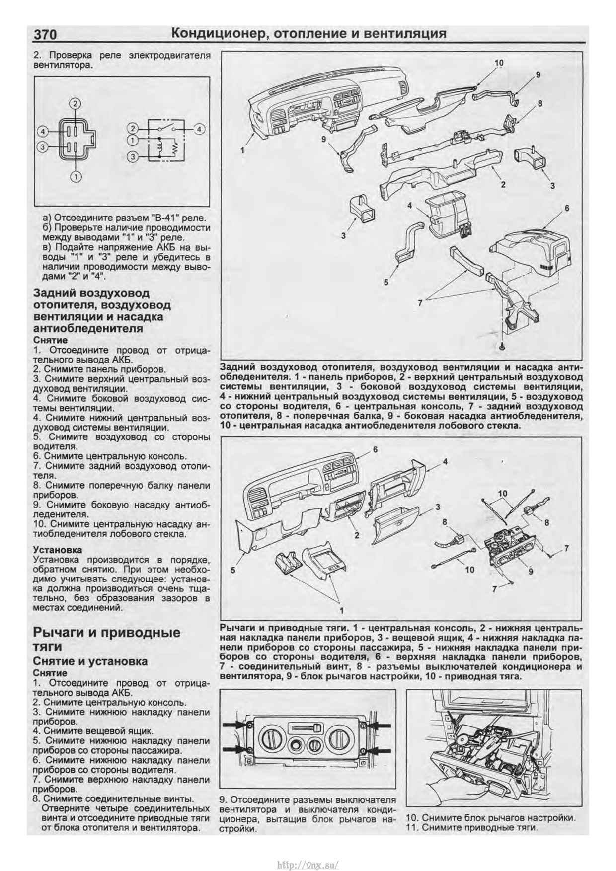 Порядок цилиндров опель монтерей