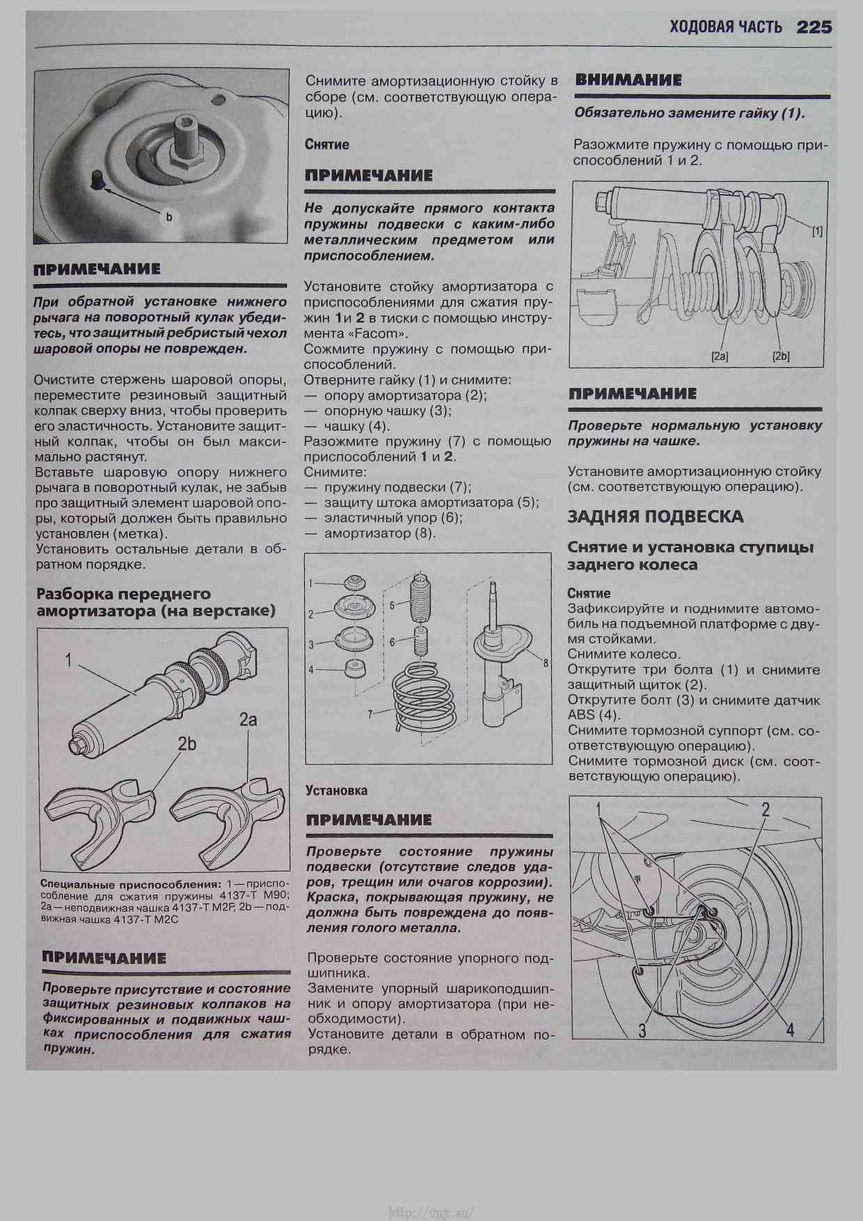 Ремонт актуатора пежо 207