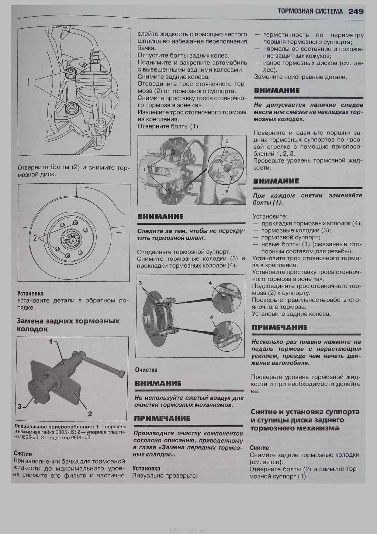 Ремонт робота пежо 207