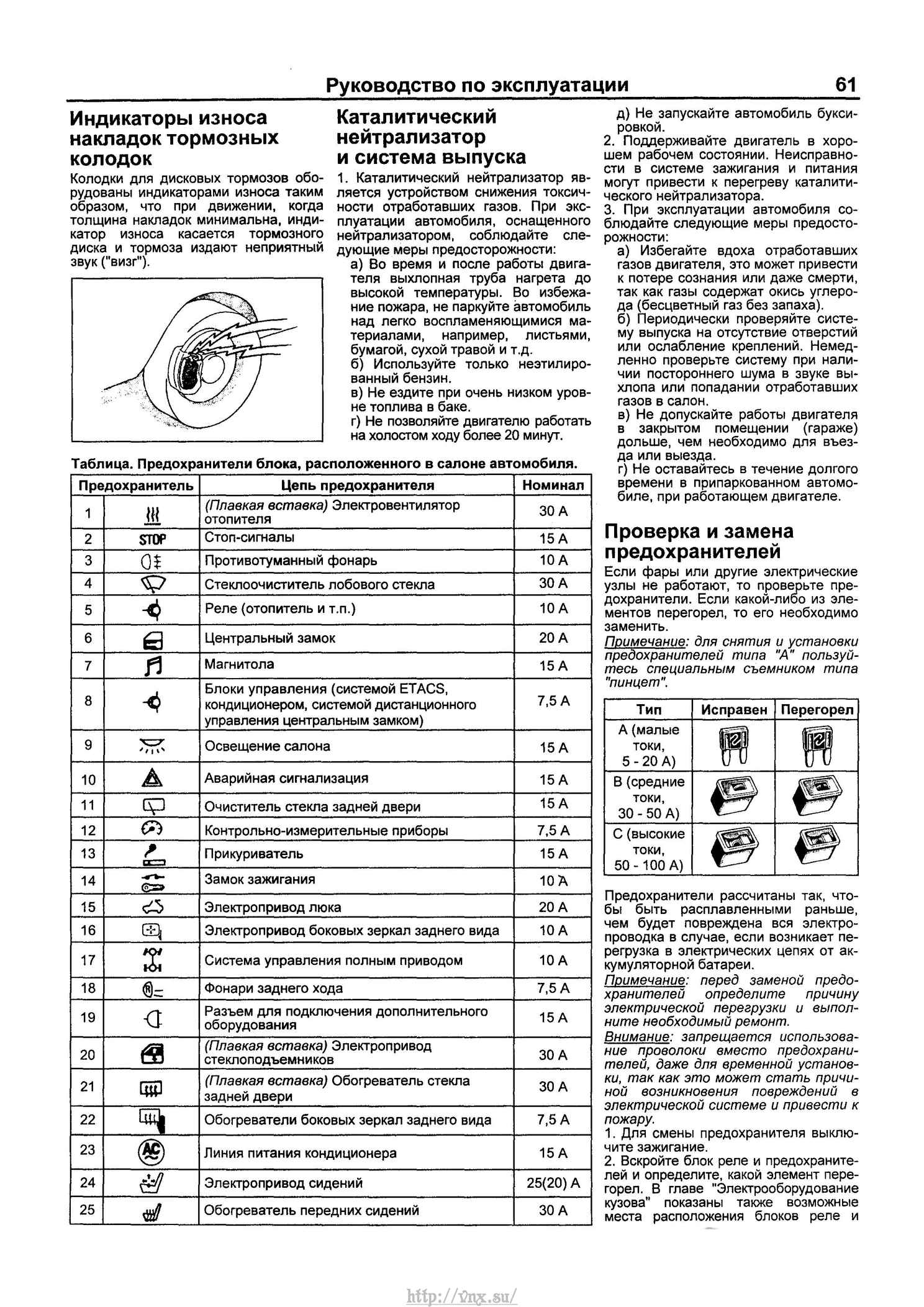 Размер дворников пежо 4007