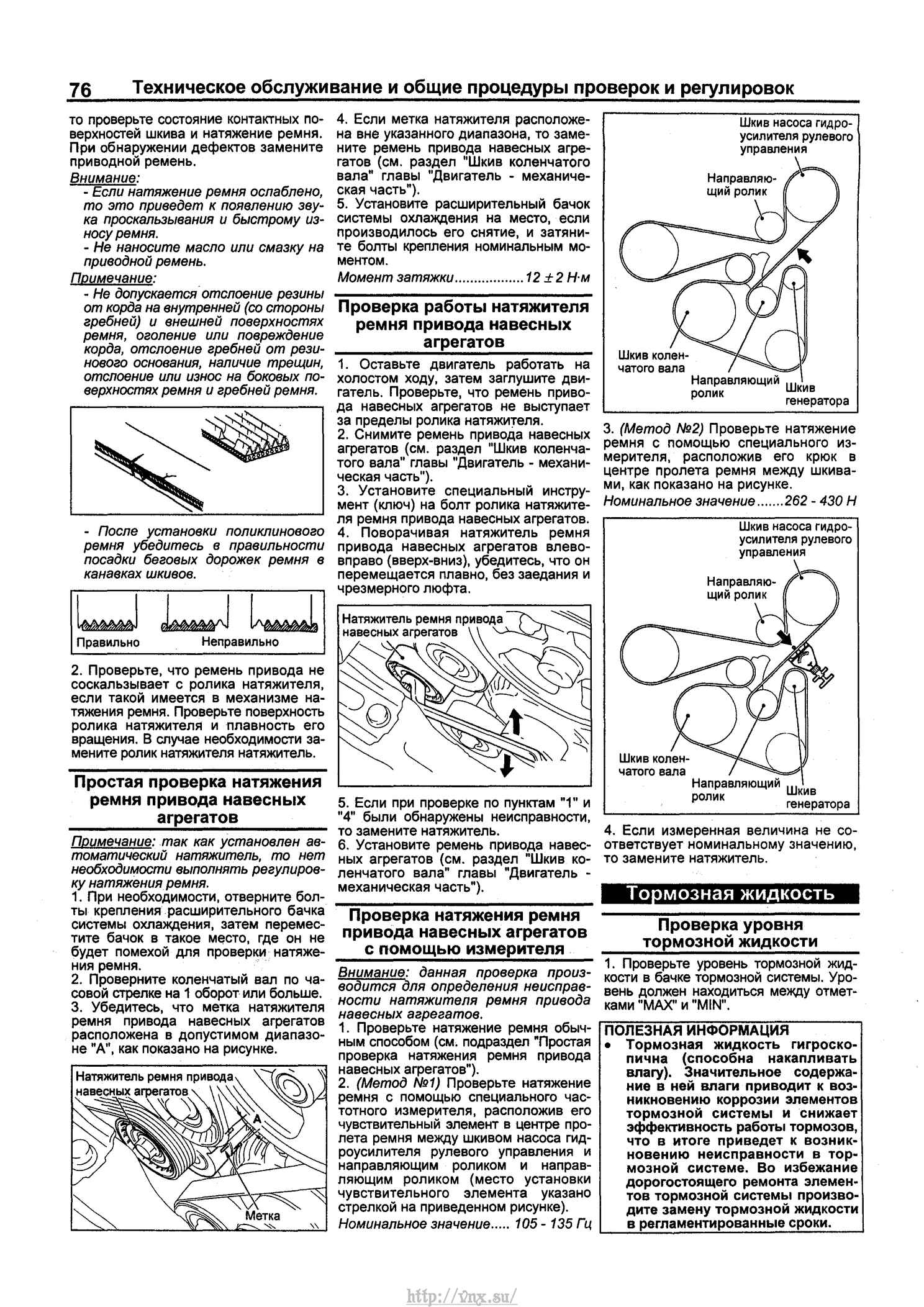 Схема пежо 4007