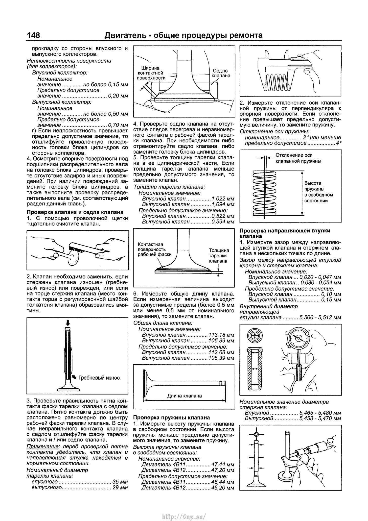 Схема пежо 4007