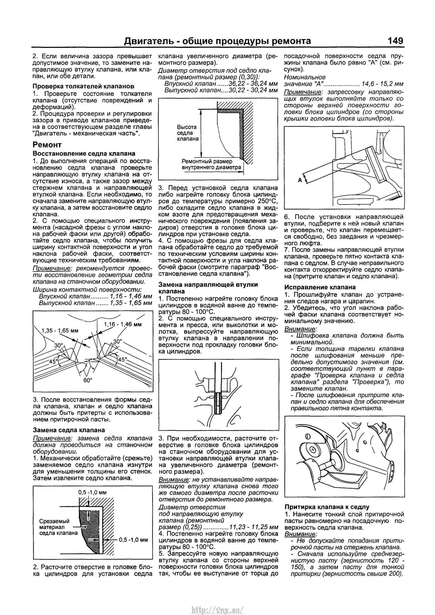 Схема пежо 4007