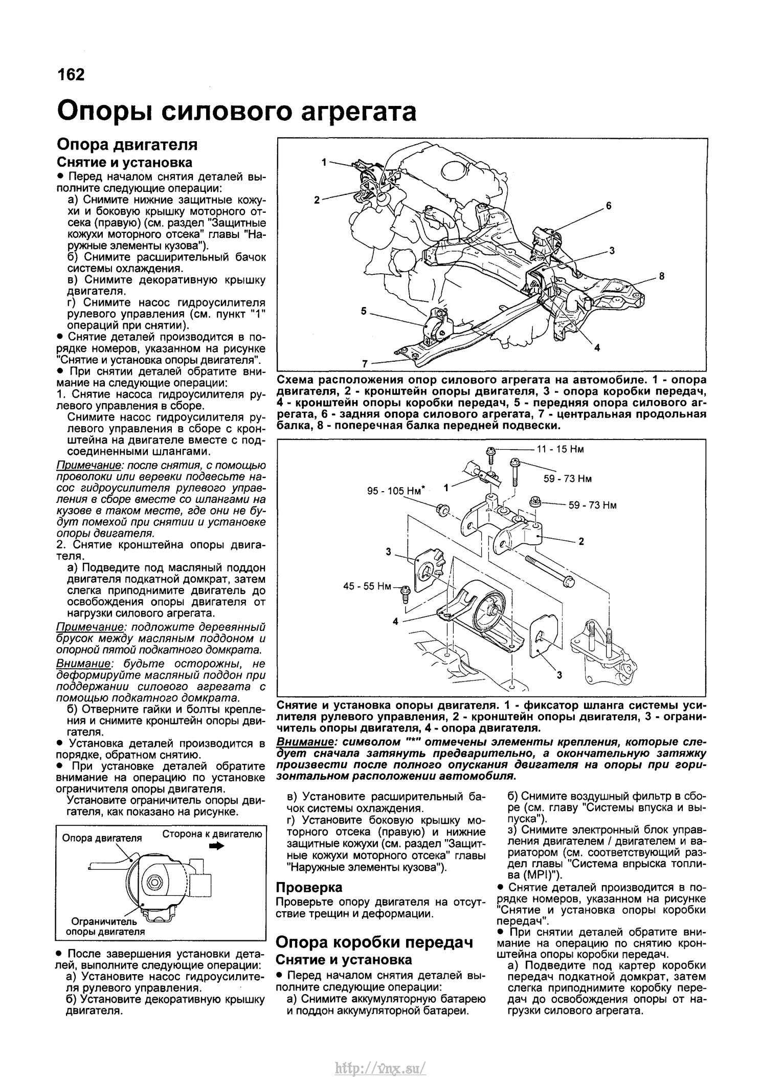 Схема пежо 4007