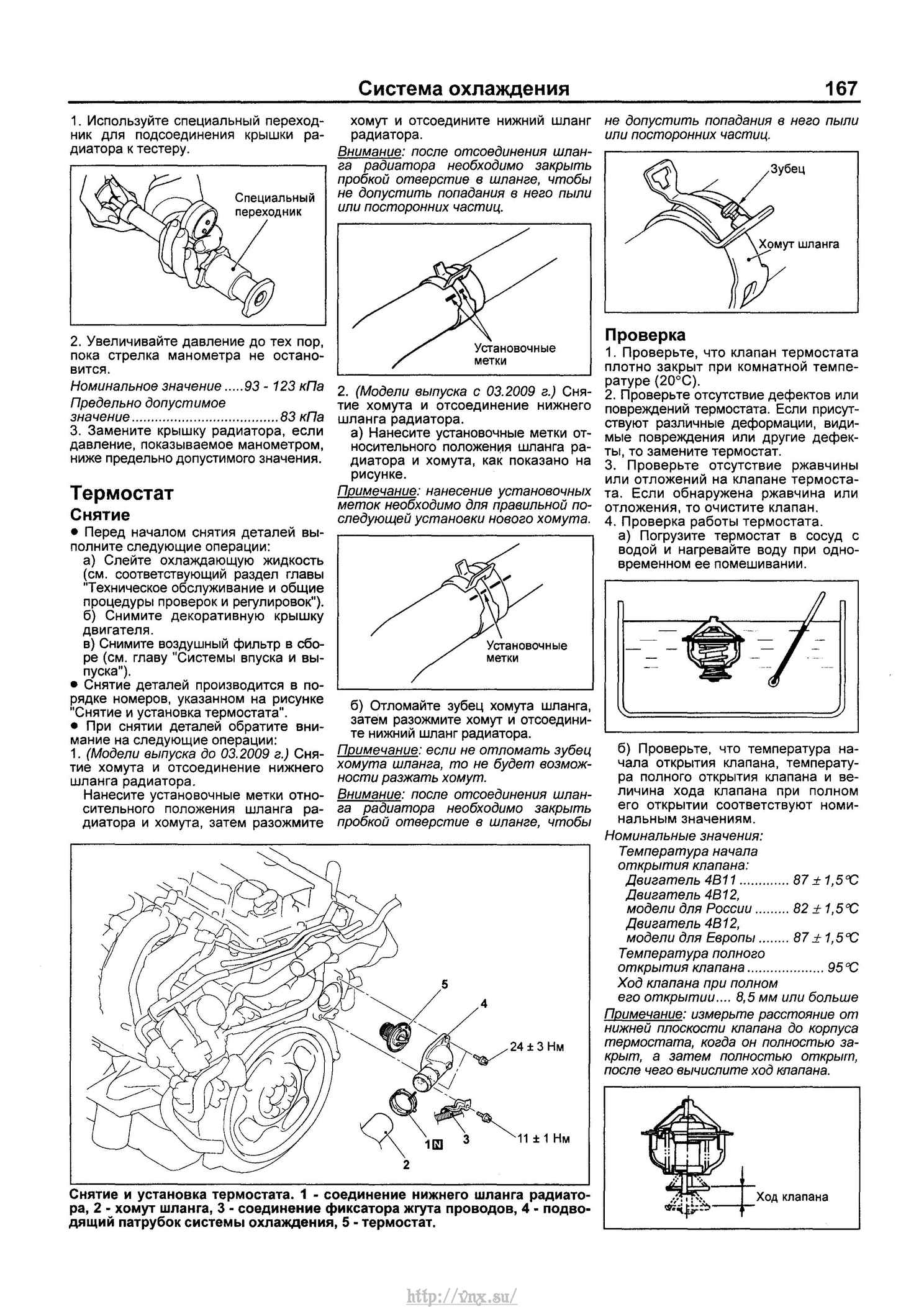 Привод пежо 4007