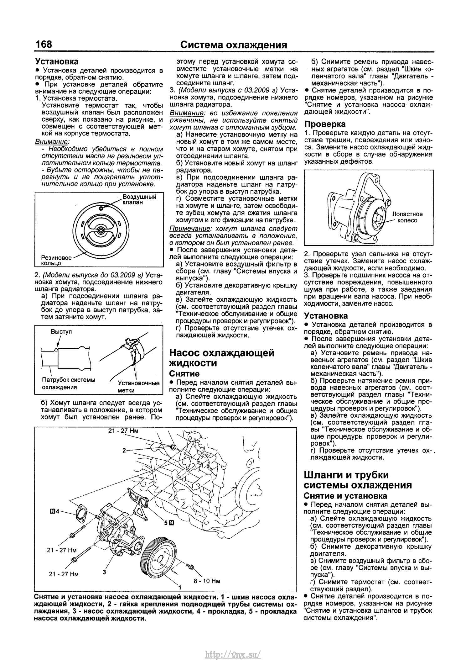 Привод пежо 4007