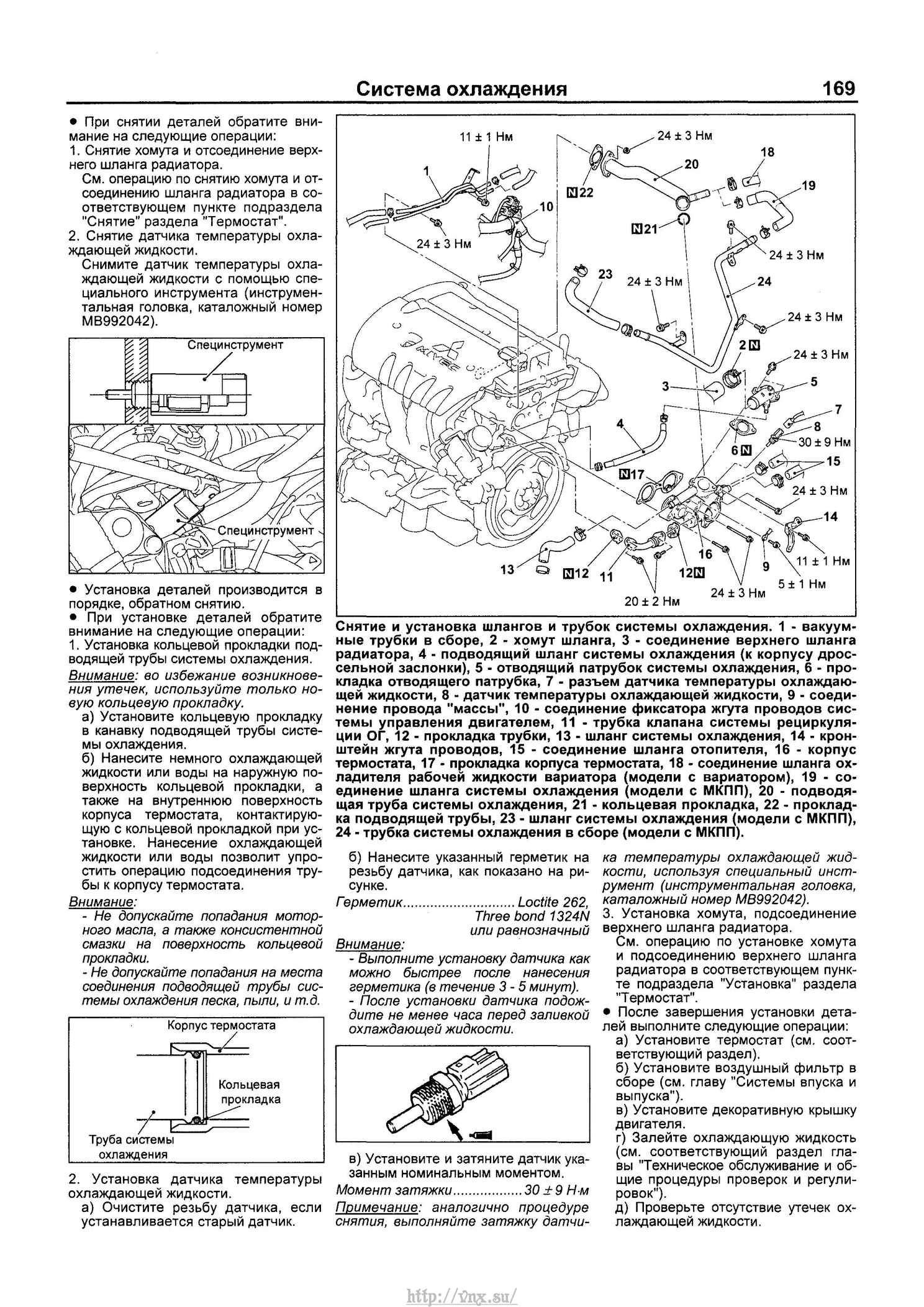 Привод пежо 4007