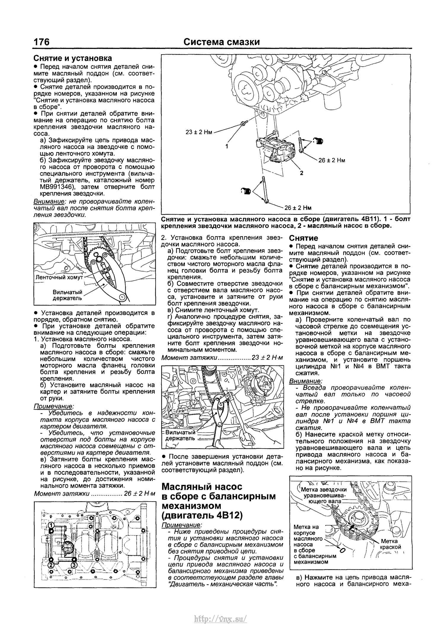 Привод пежо 4007