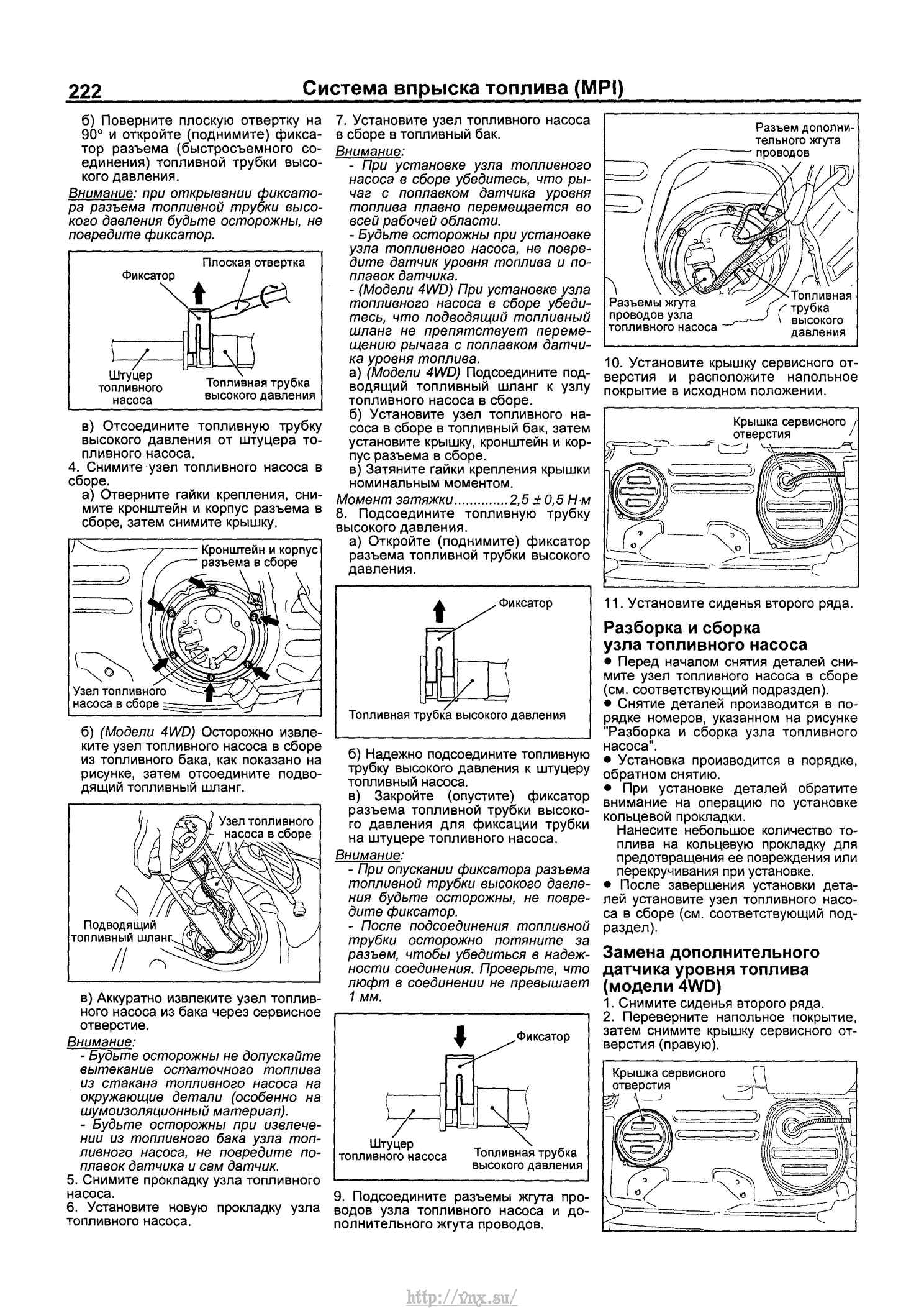 Привод пежо 4007