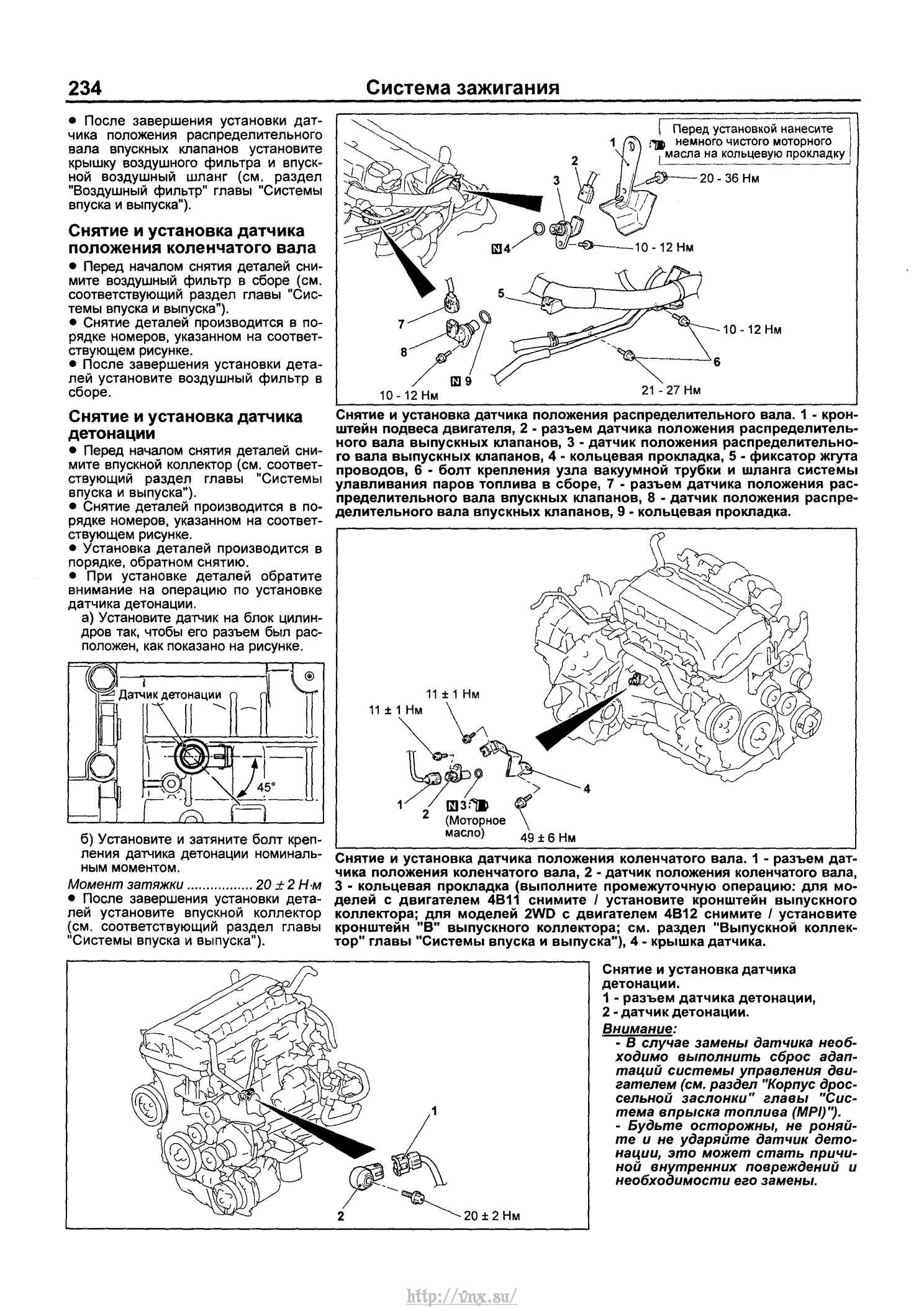 Привод пежо 4007