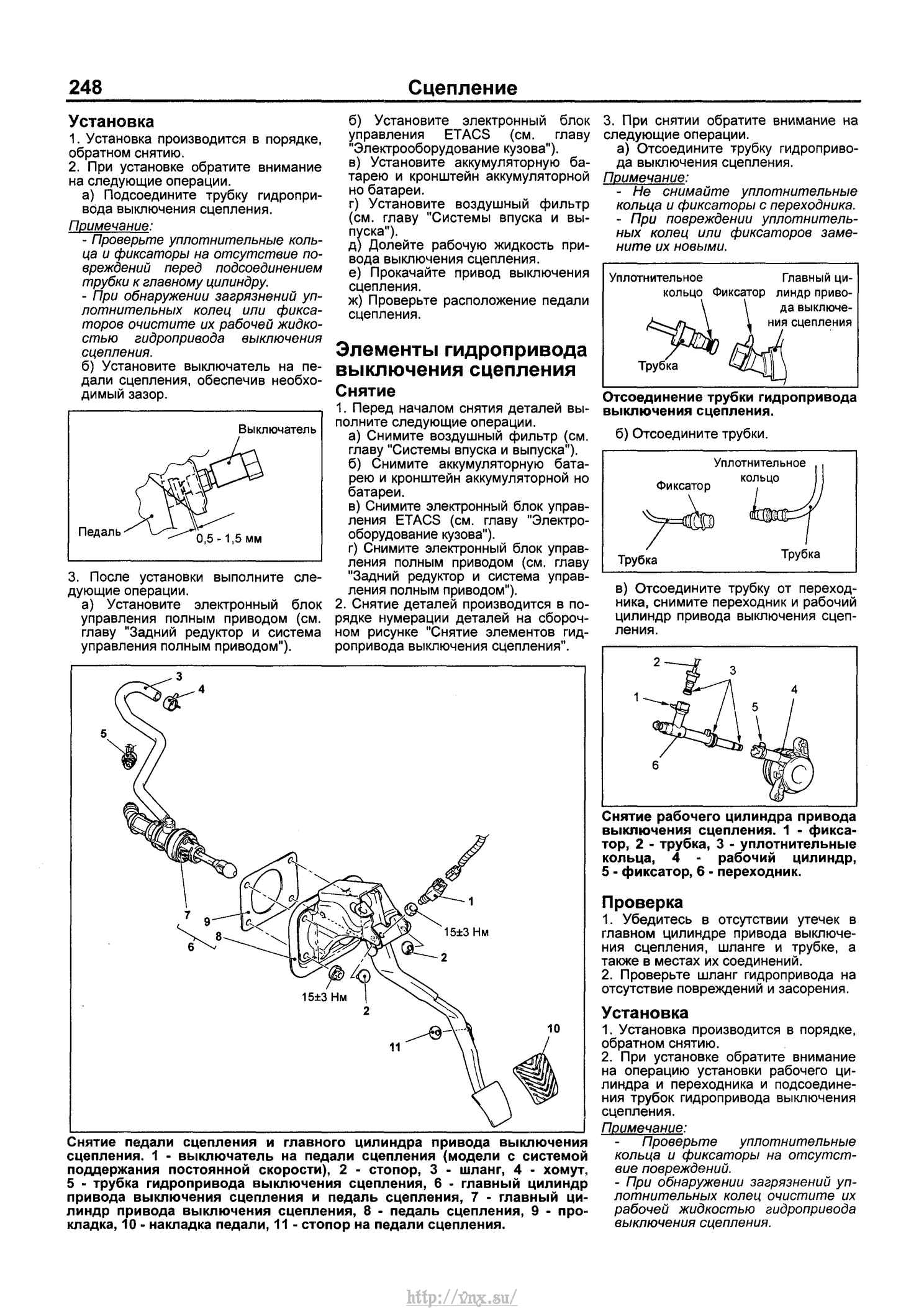 Привод пежо 4007