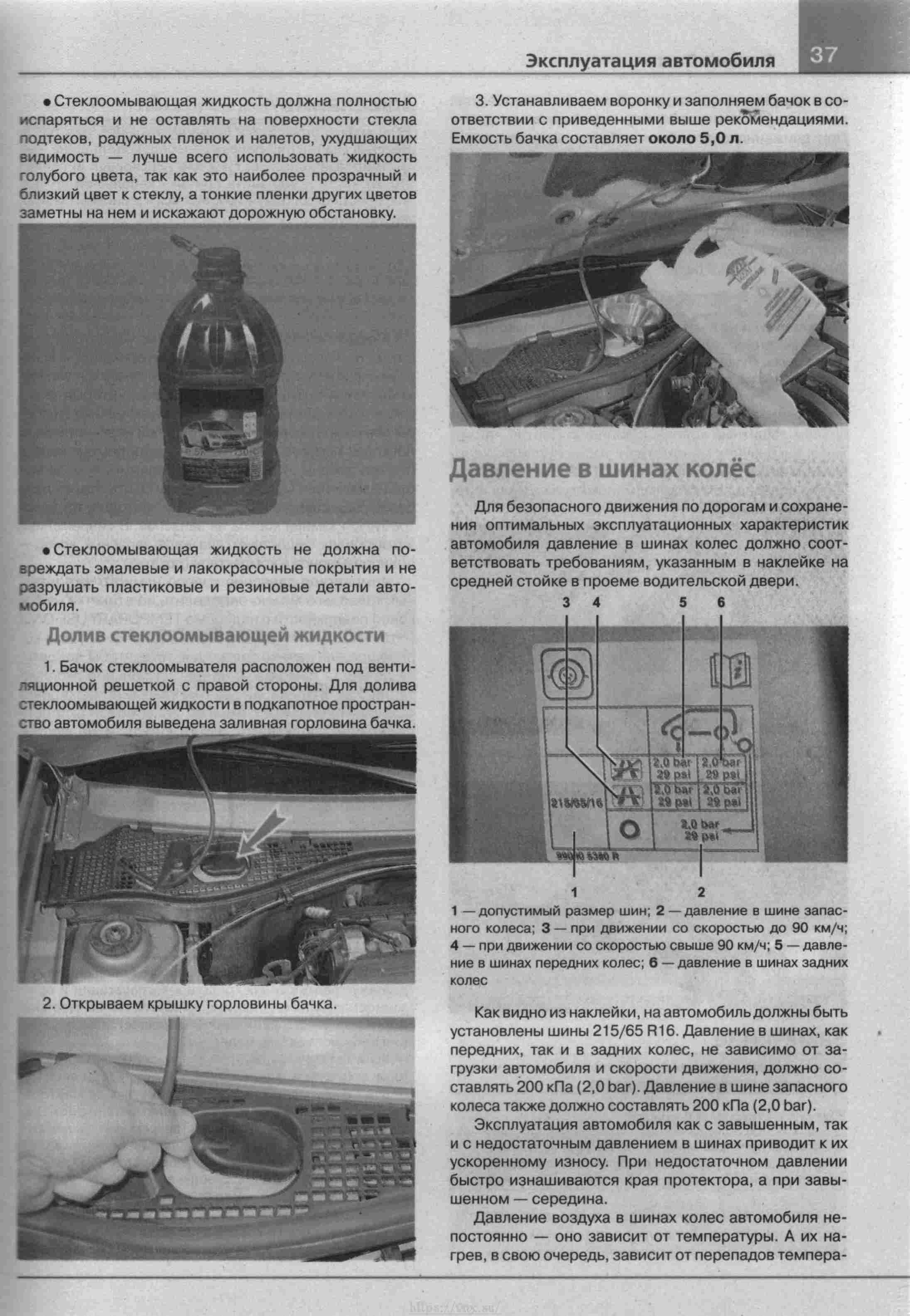 Рено дастер сервисное обслуживание