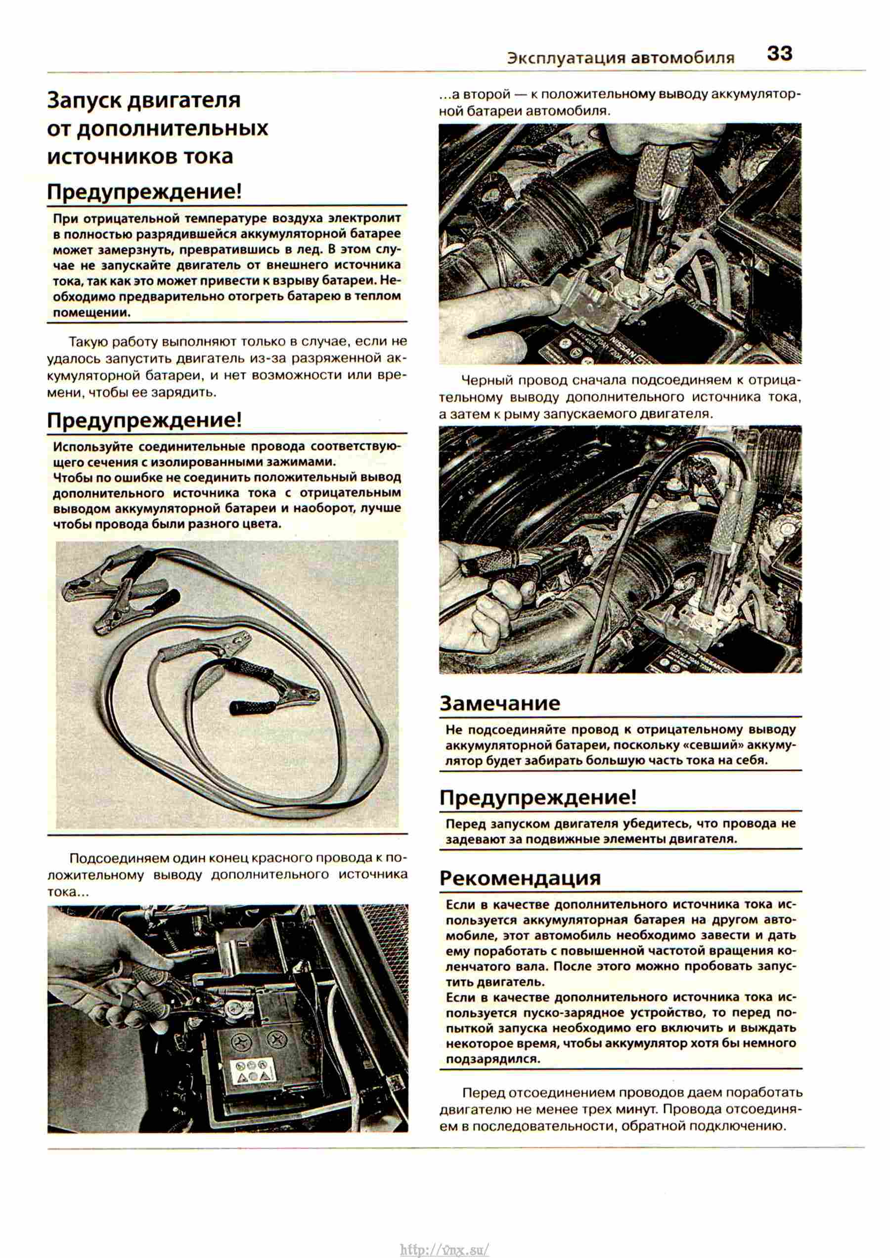 Рено каптур снятие генератора