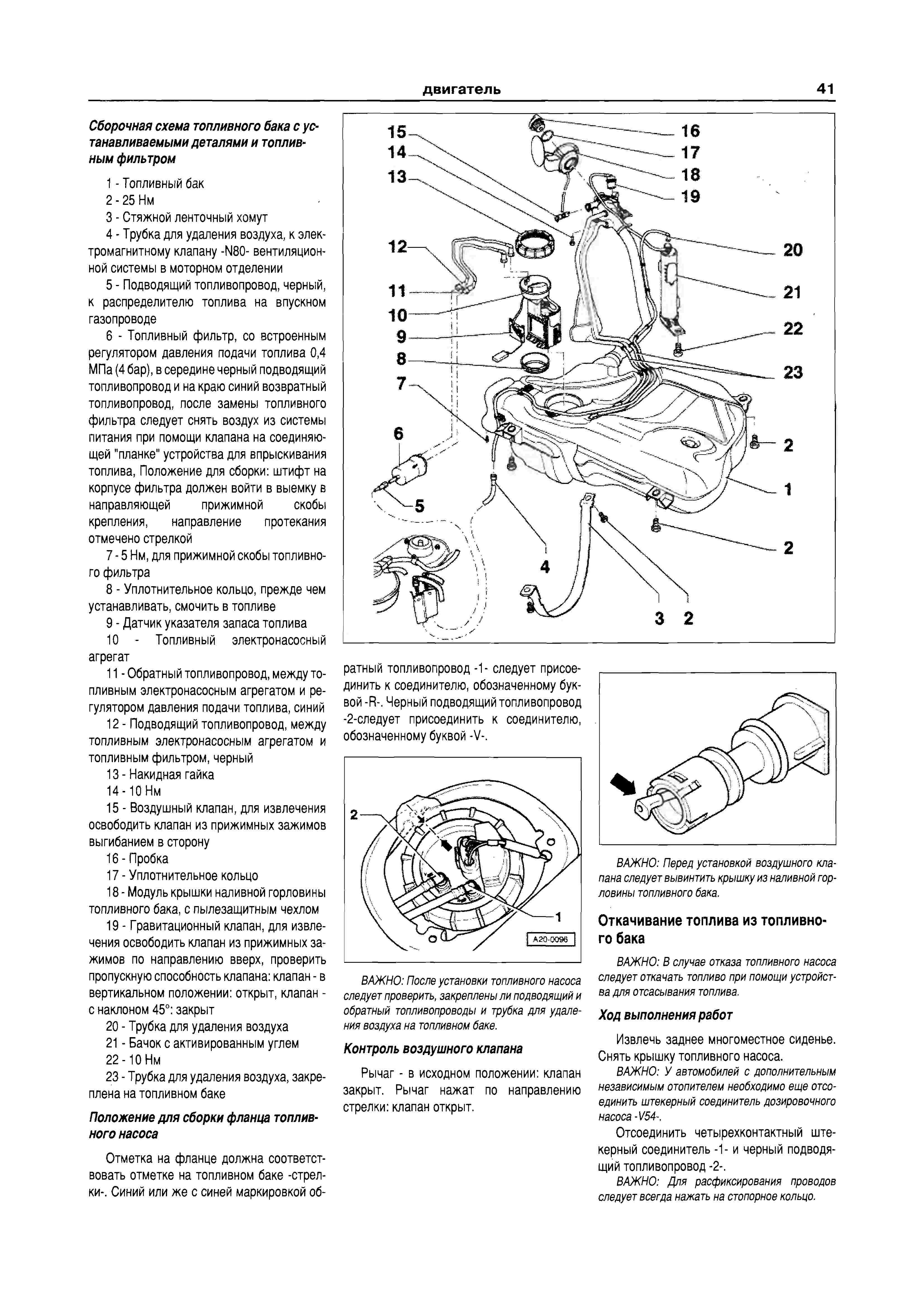 Испаритель шкода фабия 2